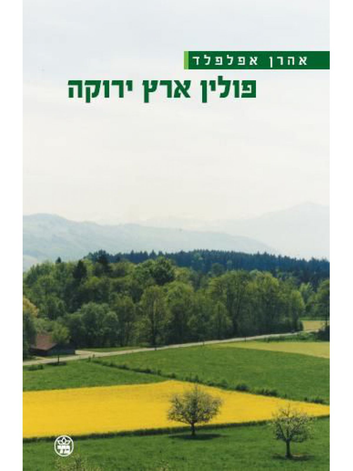 פולין ארץ ירוקה