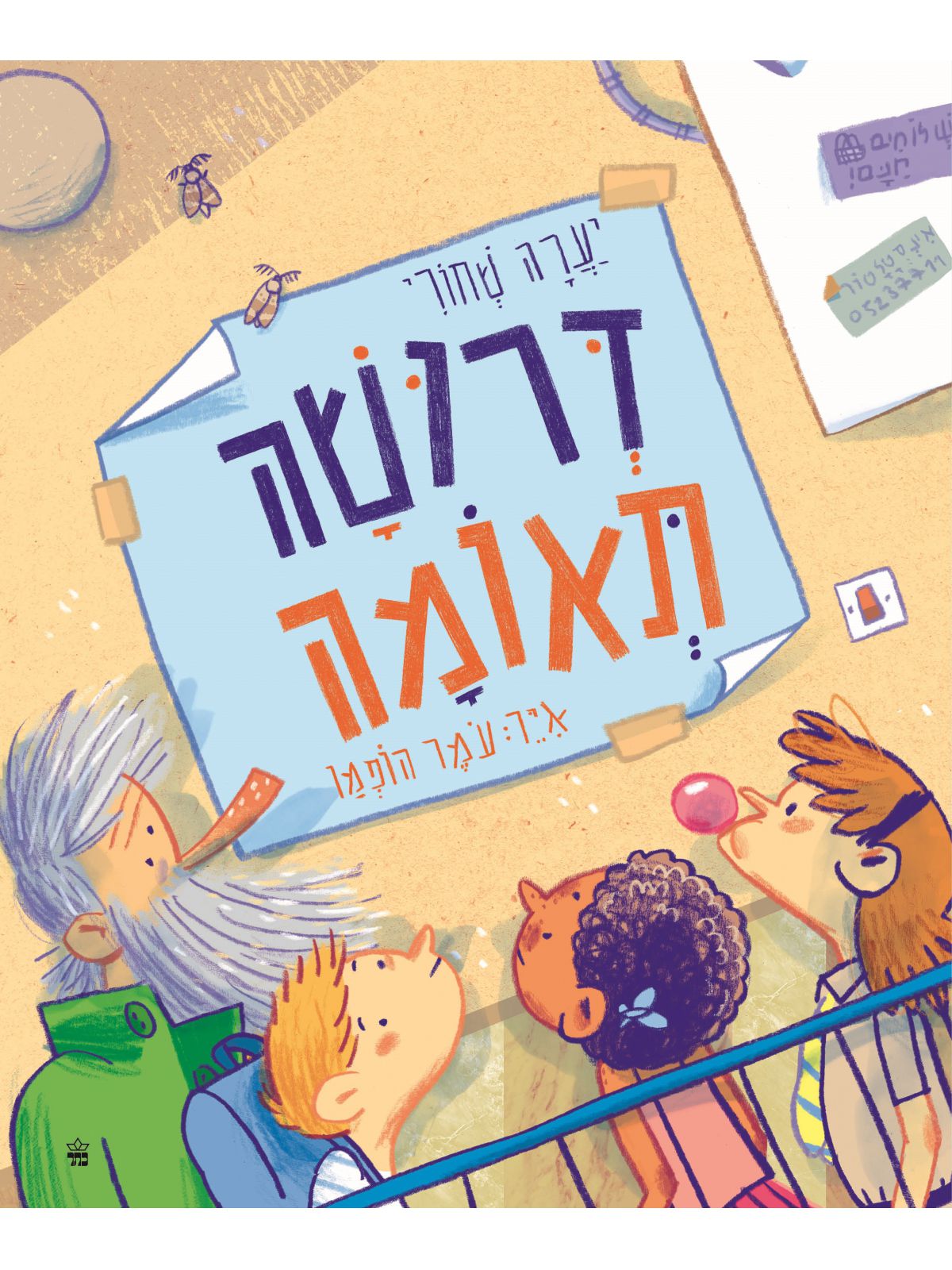דרושה תאומה