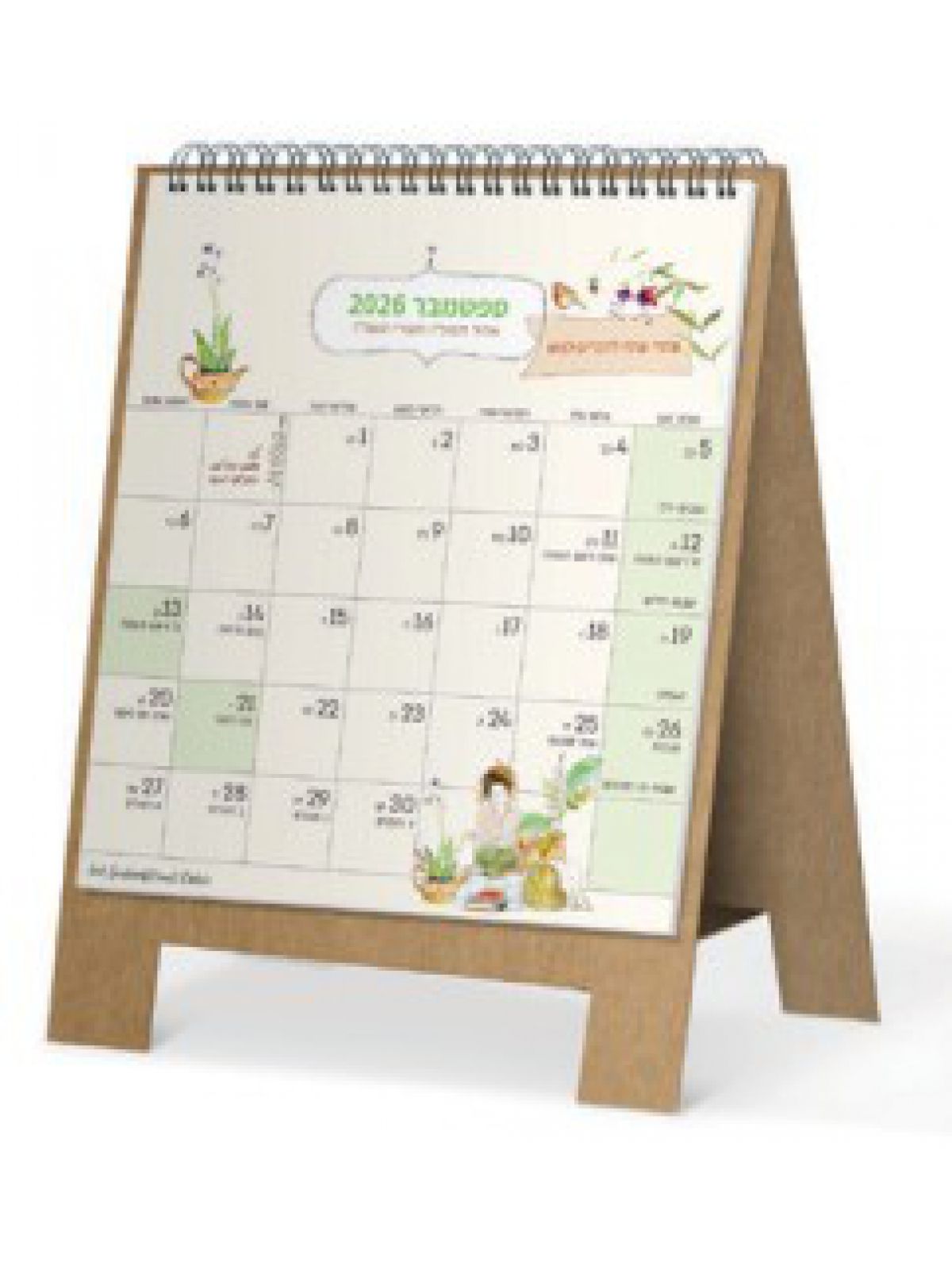 לוח שנה שולחני קטן יונת קציר 2026--27