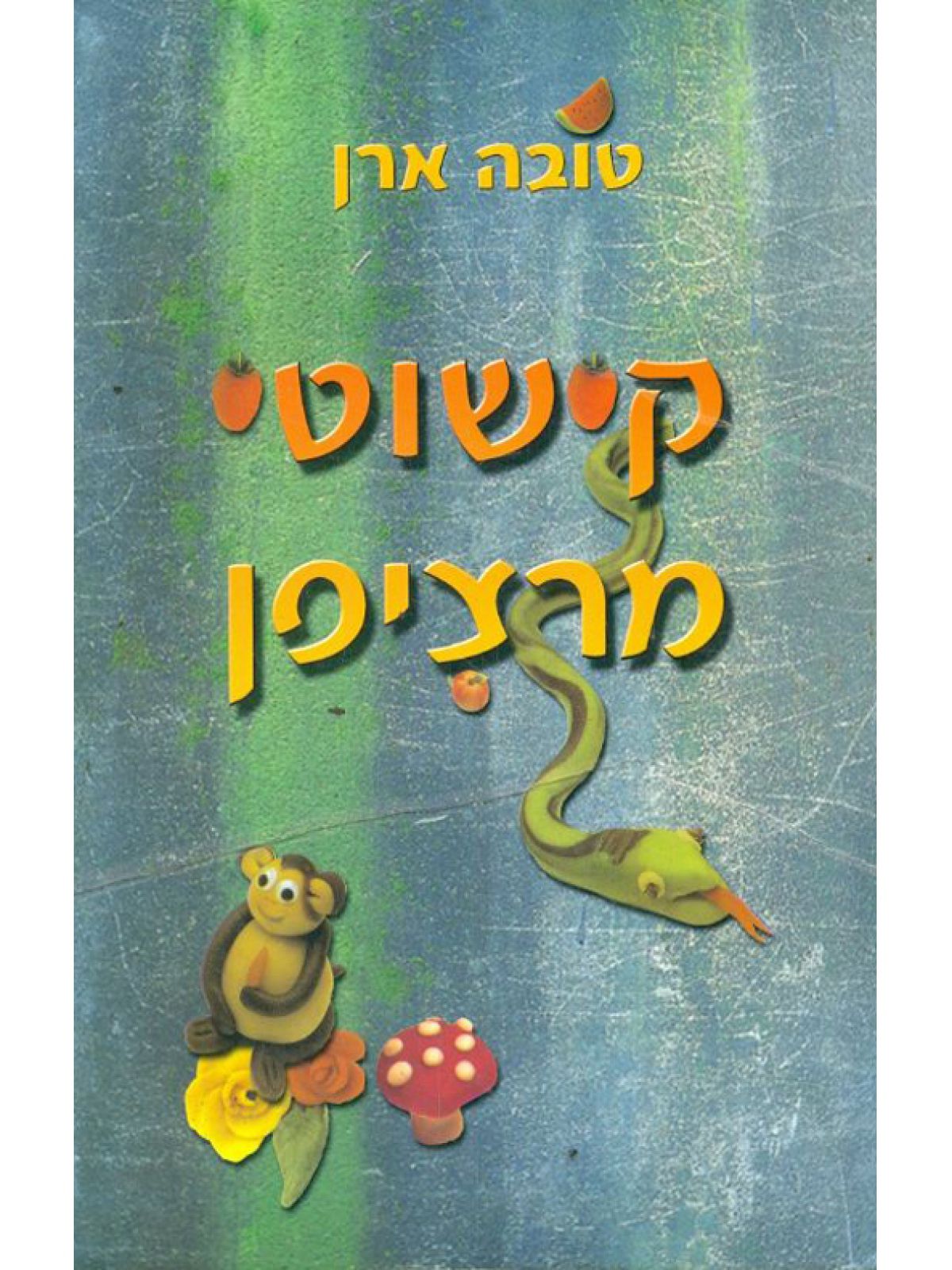 קישוטי מרציפן-רכה-מוזל