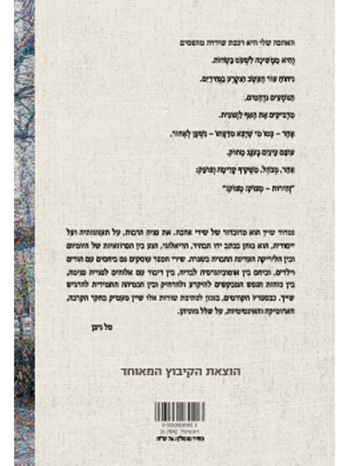 נכון לכתיבת שורות אלו