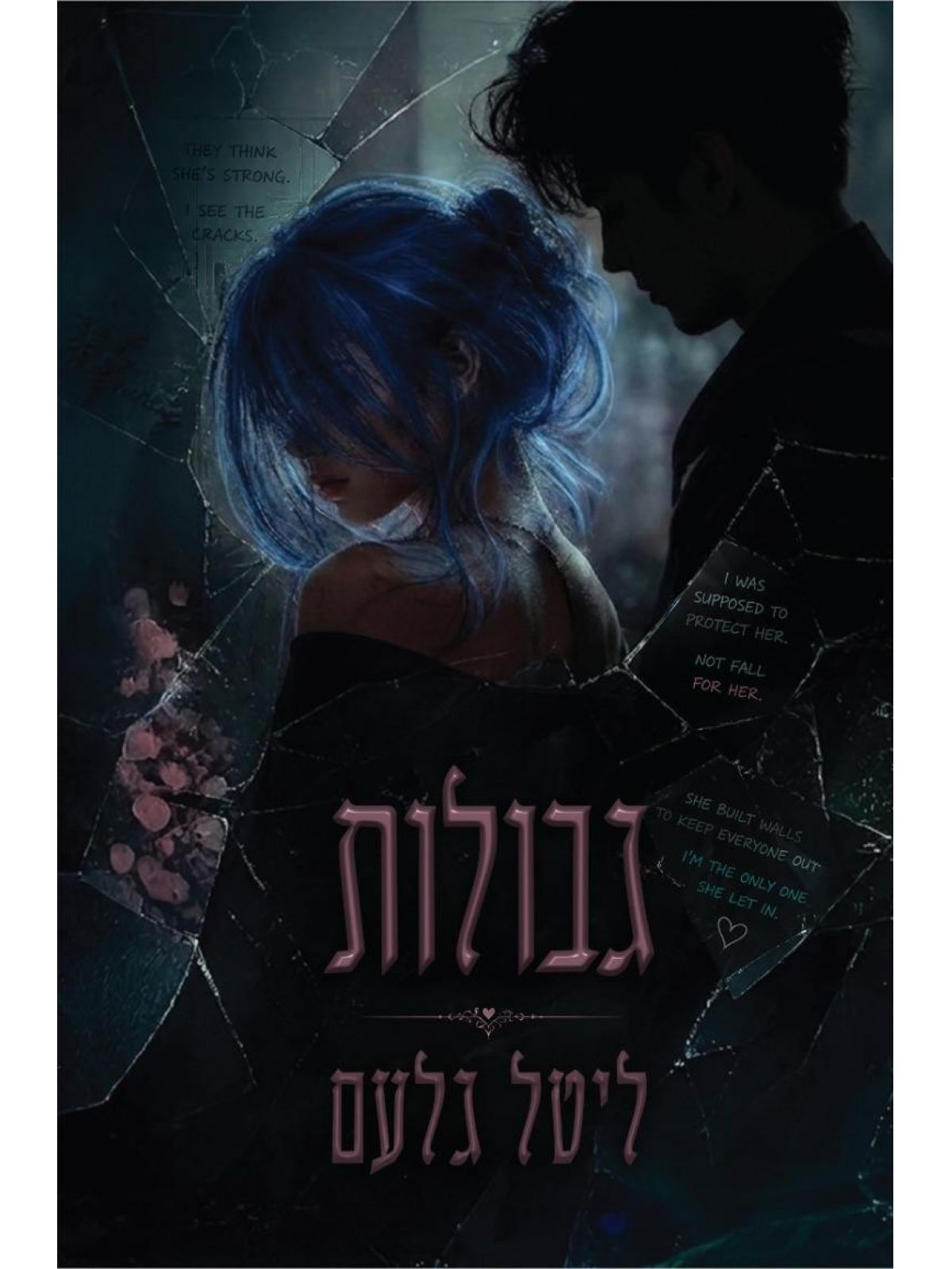 גבולות