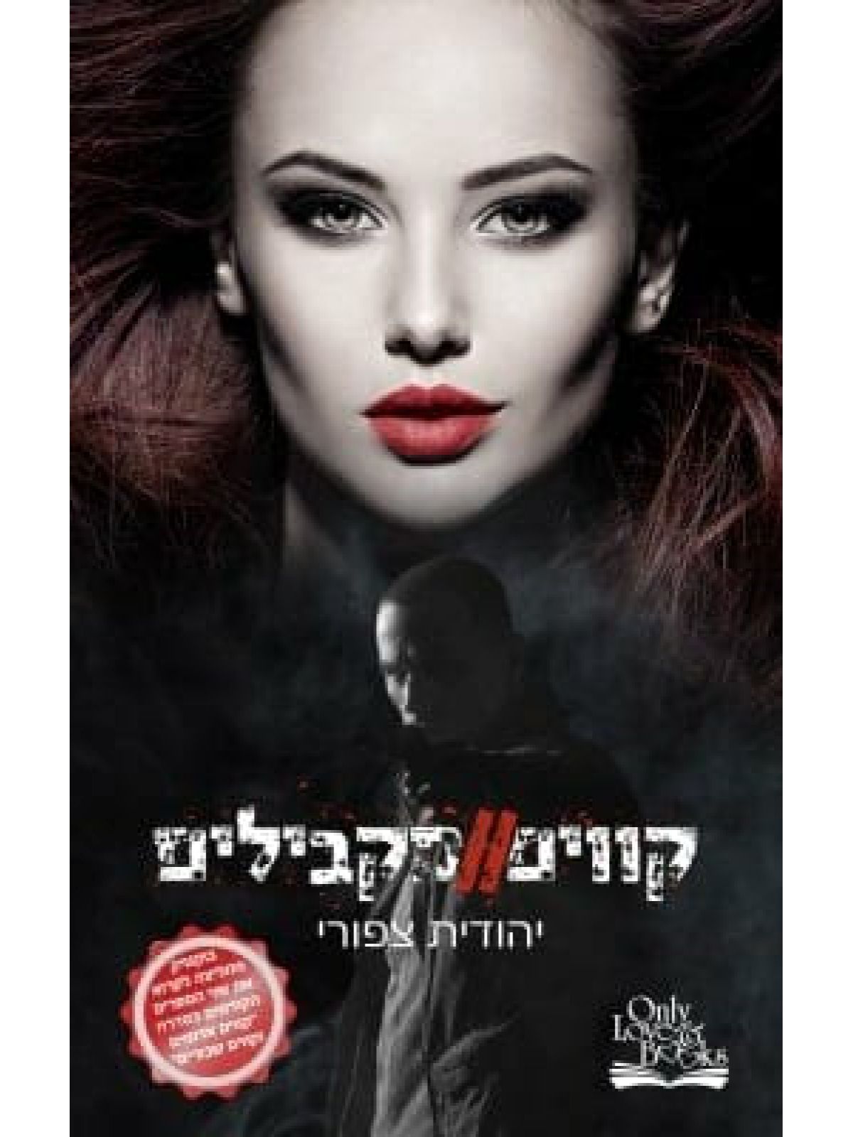 קווים 3 קווים מקבילים