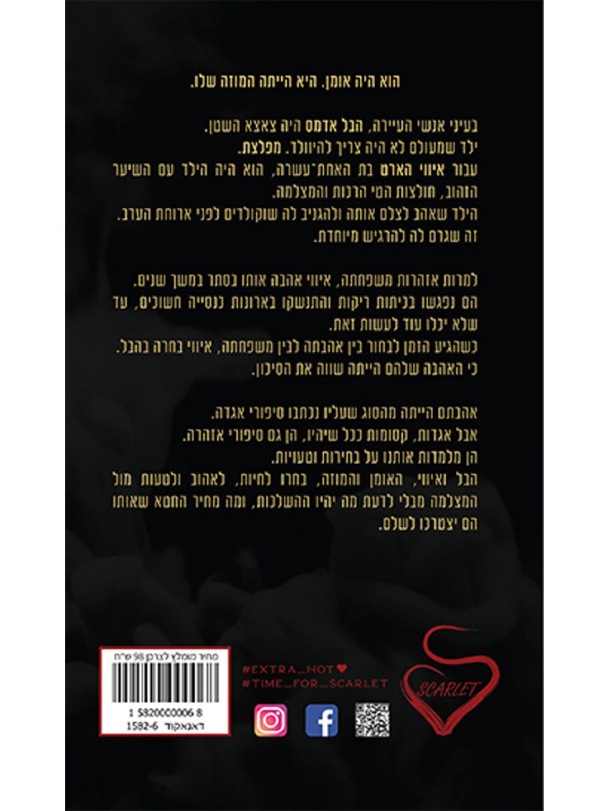 אלים ומפלצות