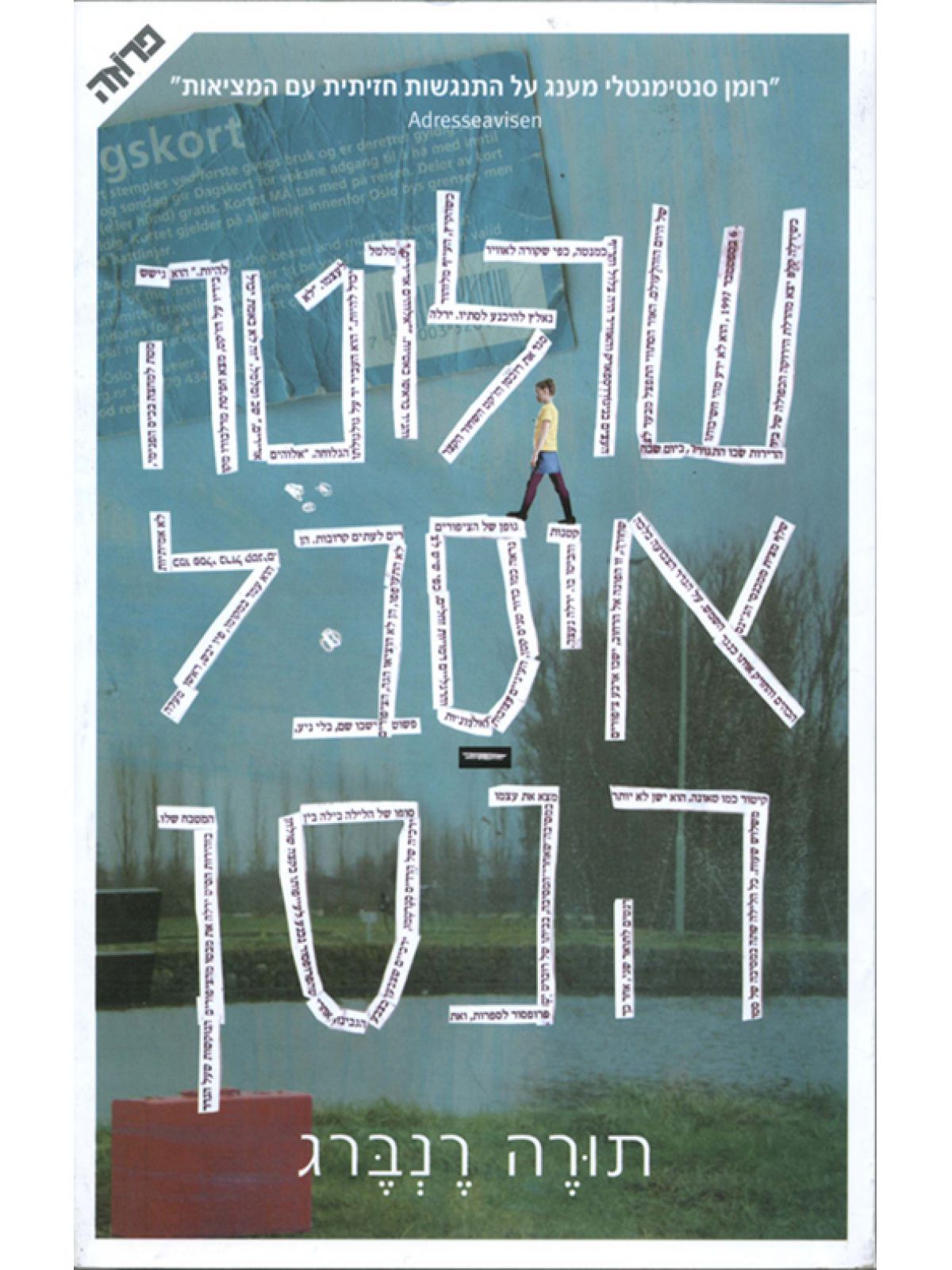 שרלוטה איסבל הנסן