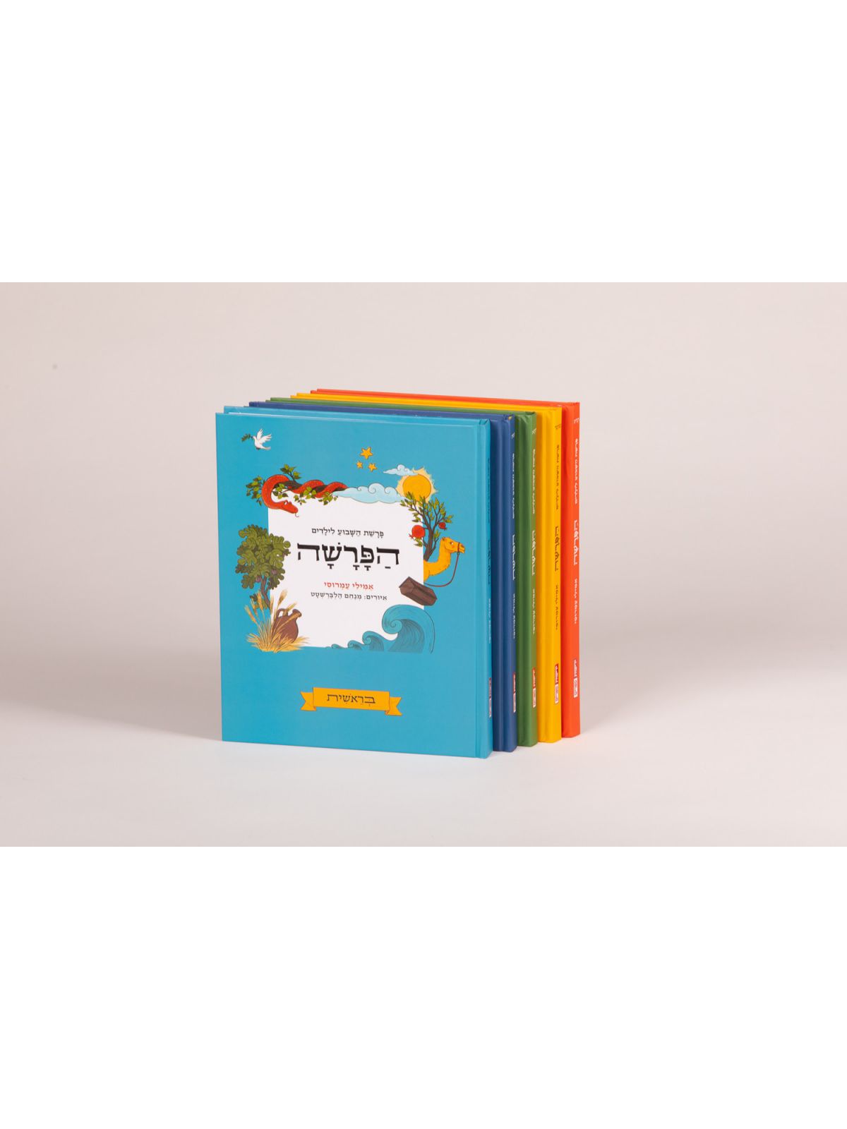 הפרשה מארז פרשת השבוע לילדים 5 כרכים