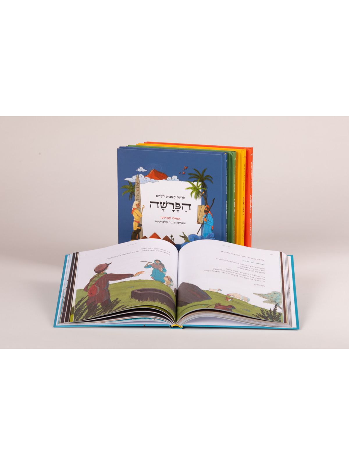 הפרשה מארז פרשת השבוע לילדים 5 כרכים