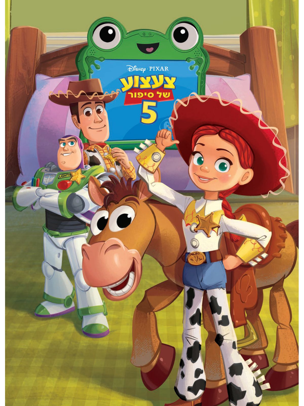 צעצוע של סיפור 5