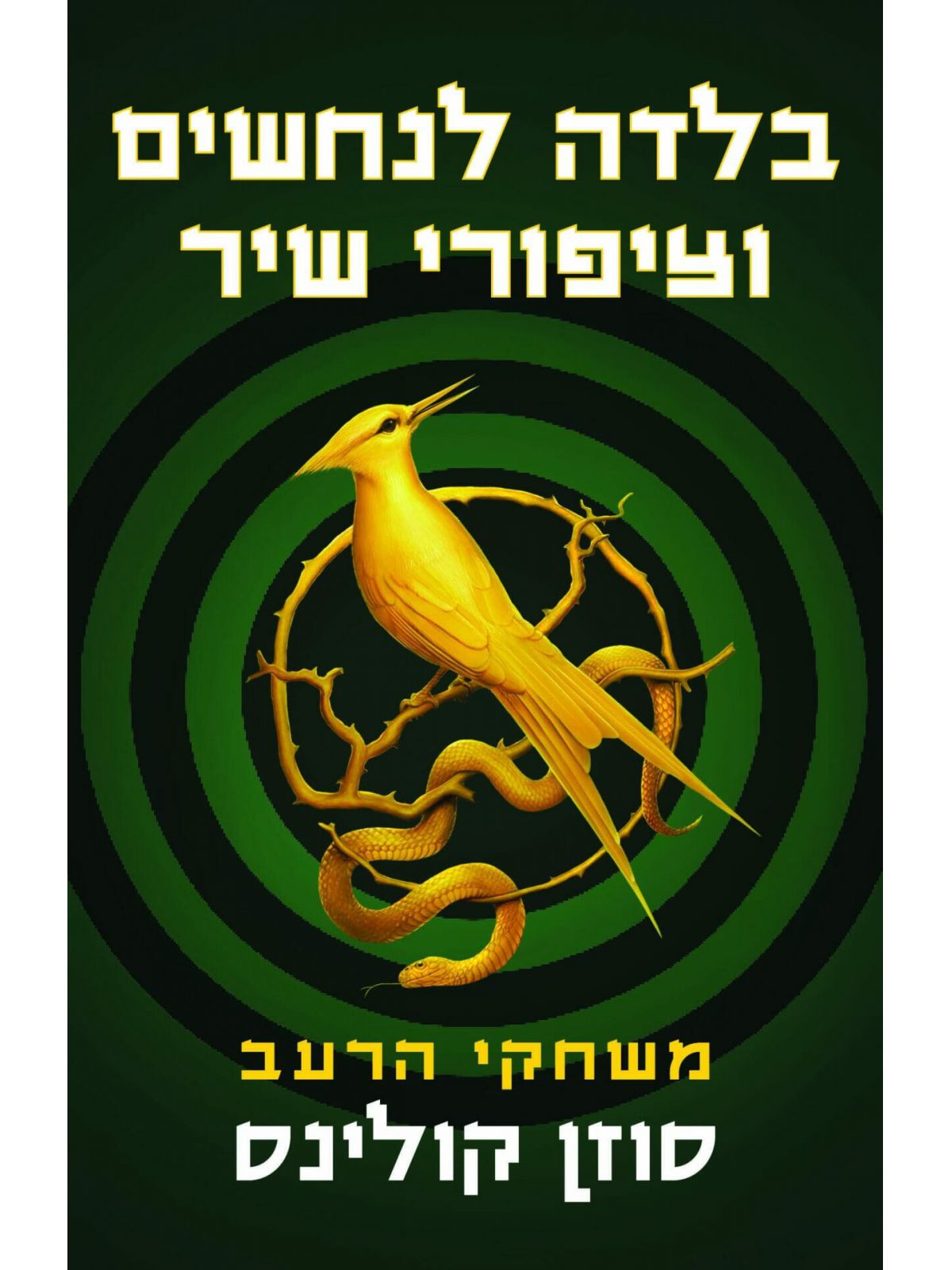 ראה 011374892    *****