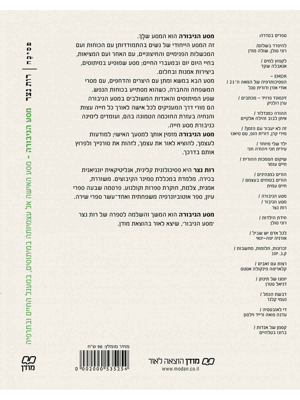 הפרעות אטמוספריות