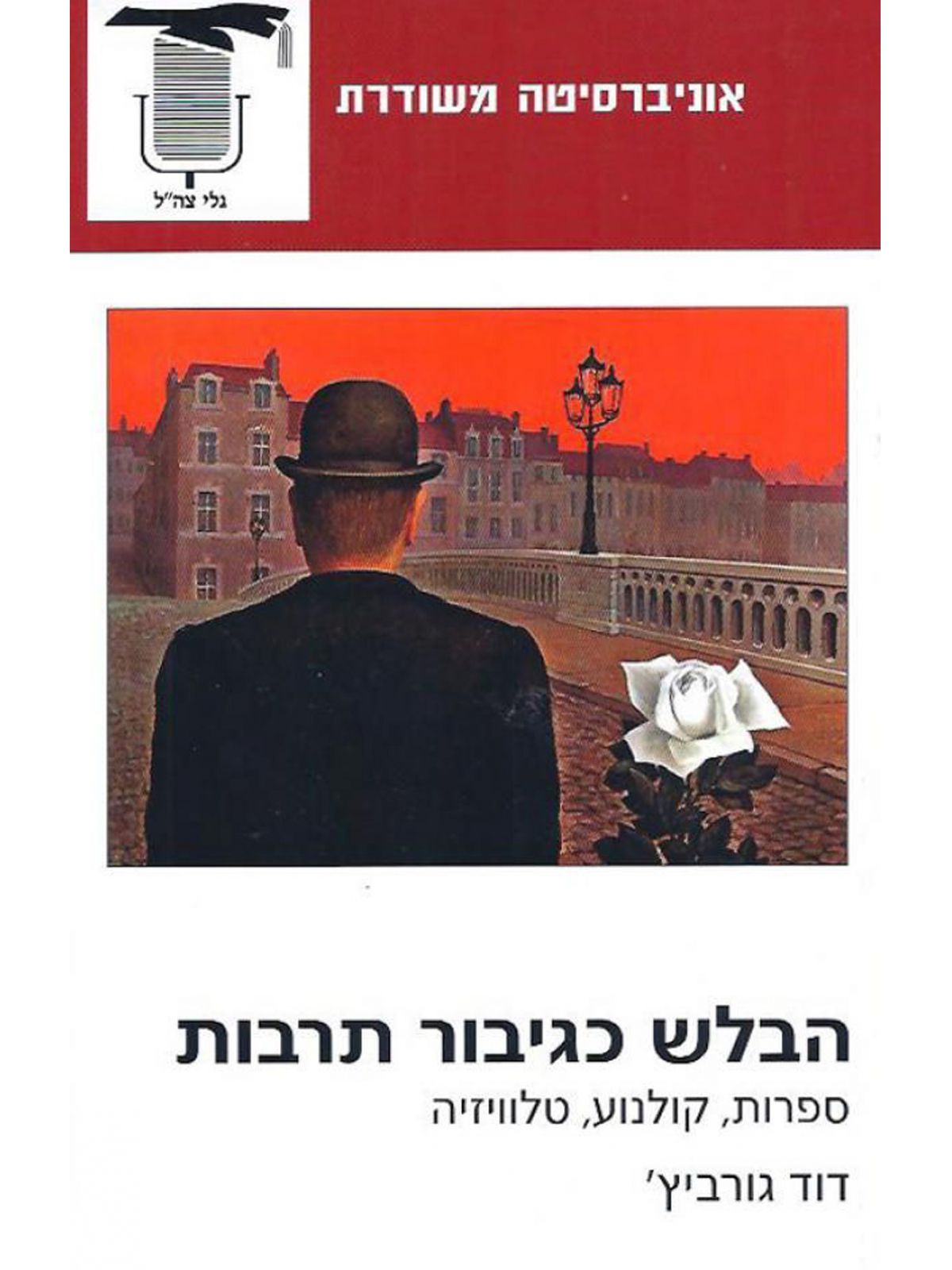 משוד - הבלש כגיבור תרבות