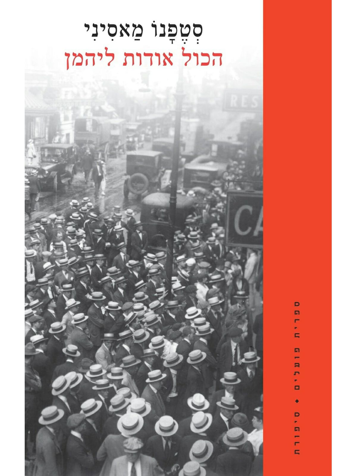 הכול אודות ליהמן