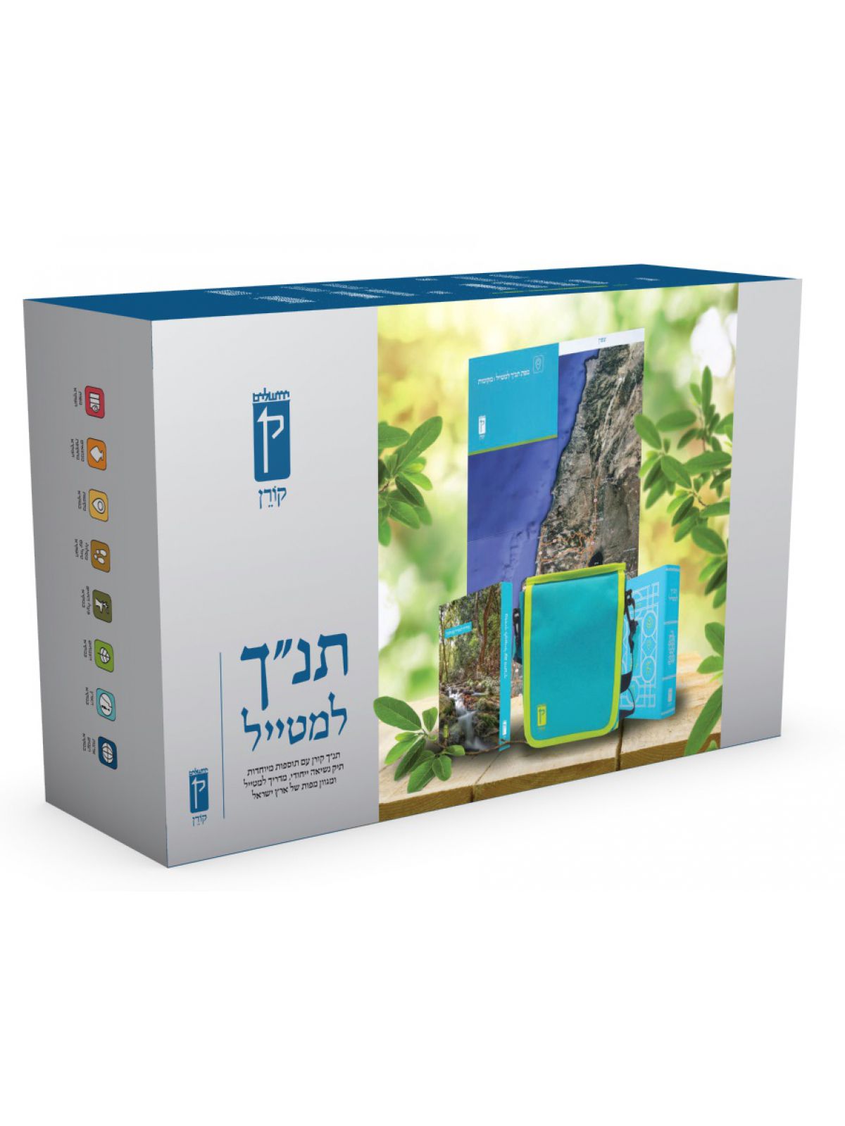 מארז תנך למטייל       תנ”ך למטייל