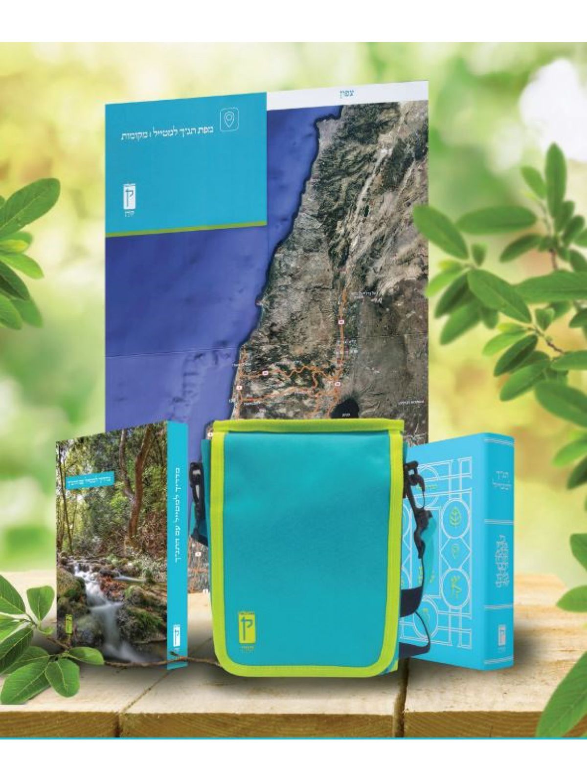 מארז תנך למטייל       תנ”ך למטייל