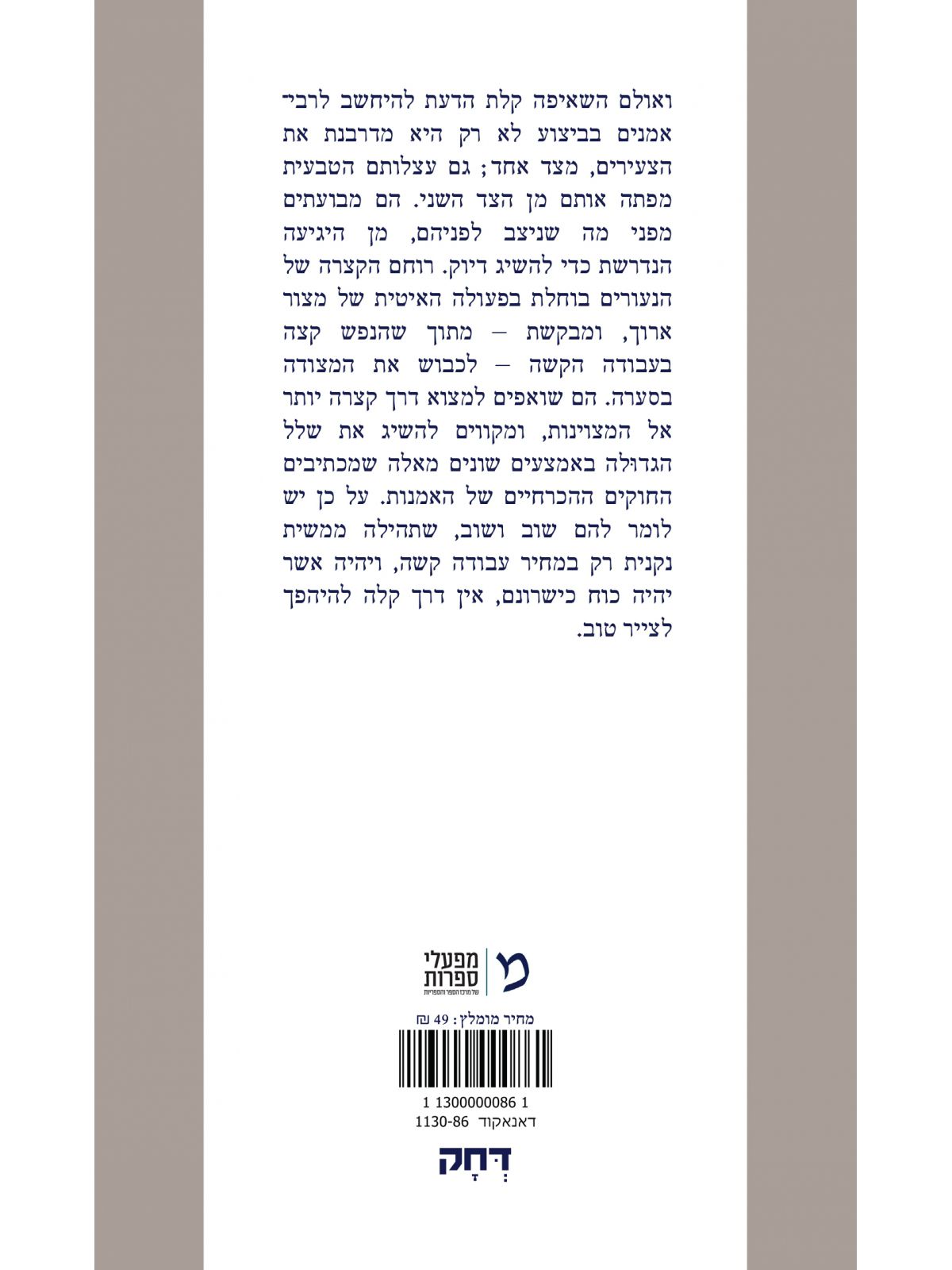 הרצאות על אמנות