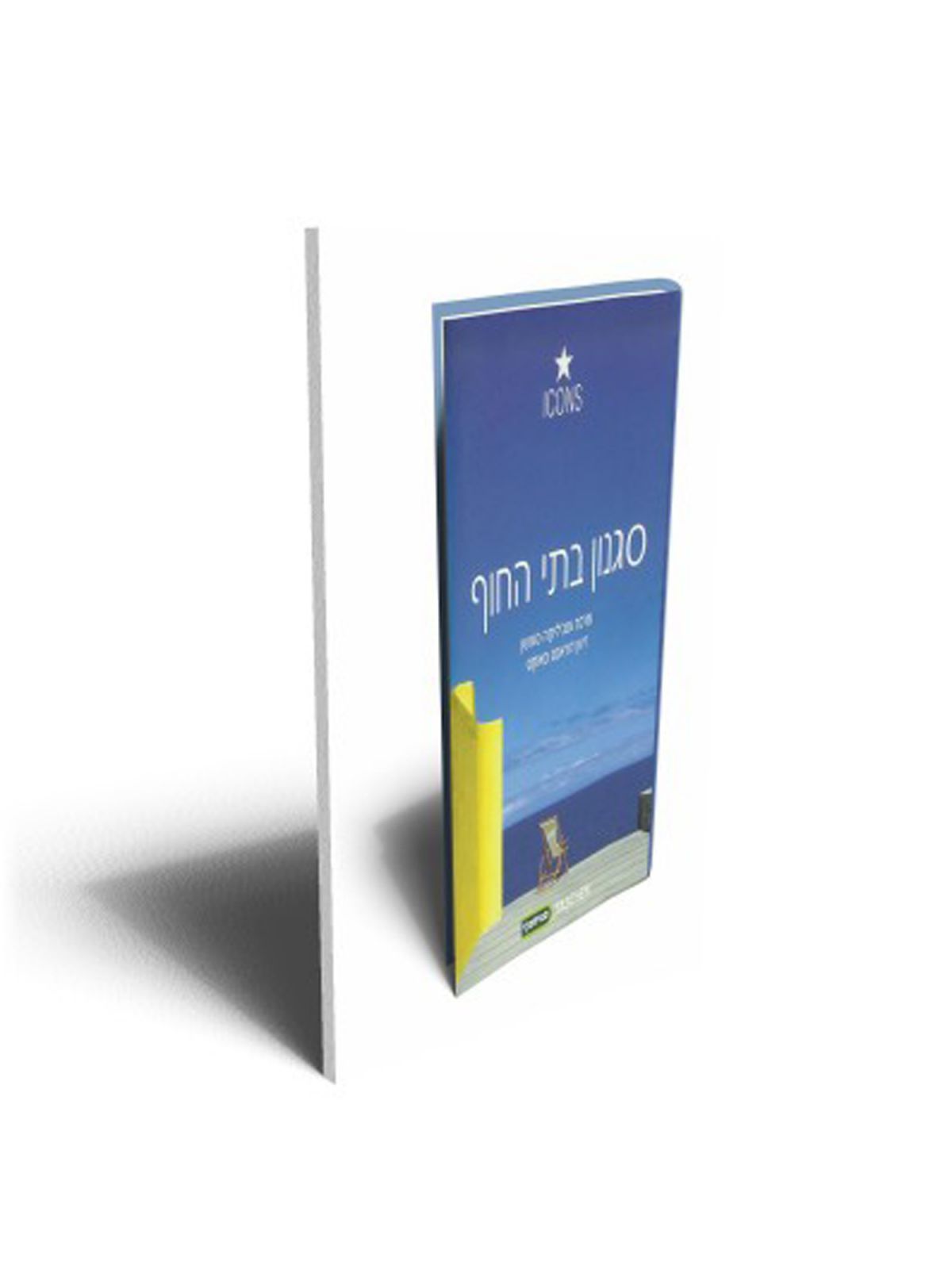 סגנון בתי החוף-טאשן