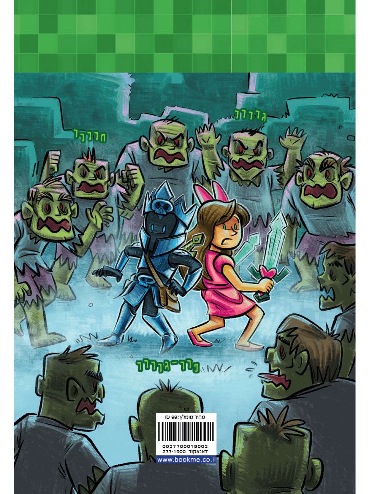 עולם מסתורי 1 popularmmos