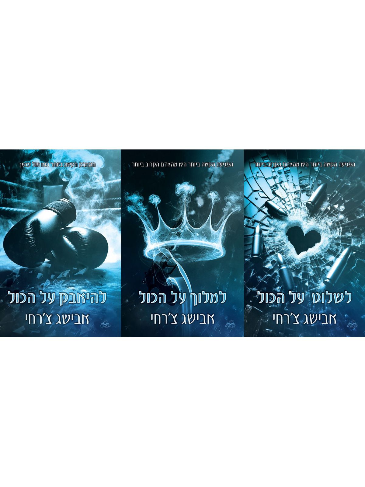 מארז על הכול 4-6