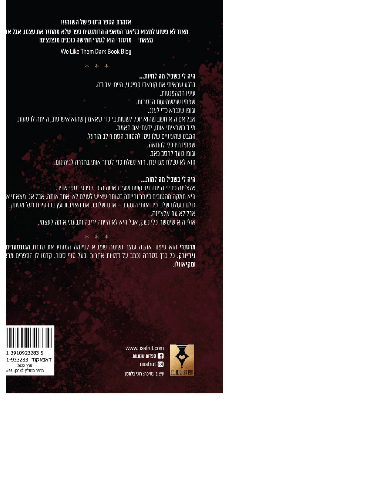 מרסנרי 3 הגנגסטרים של ניו יורק 3