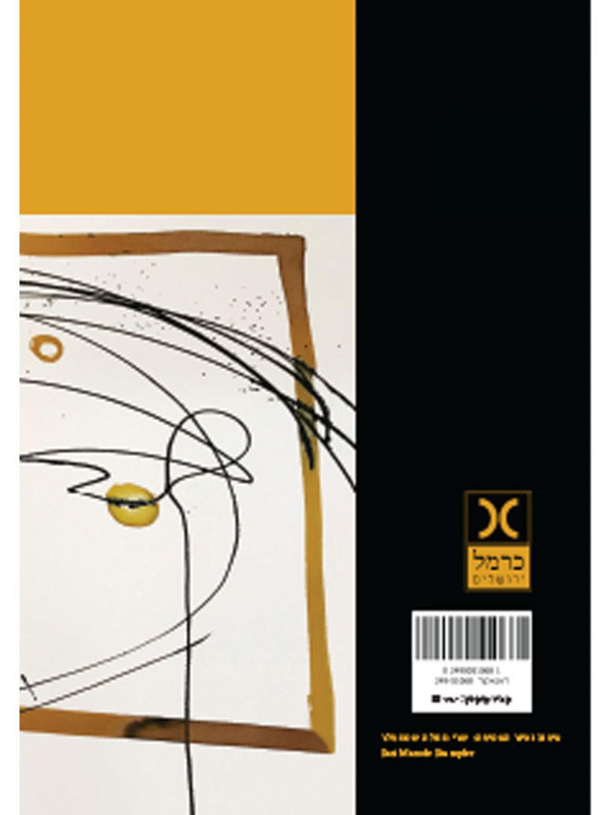 תמונות / רפרודוקציות   Pictures / Reproductions