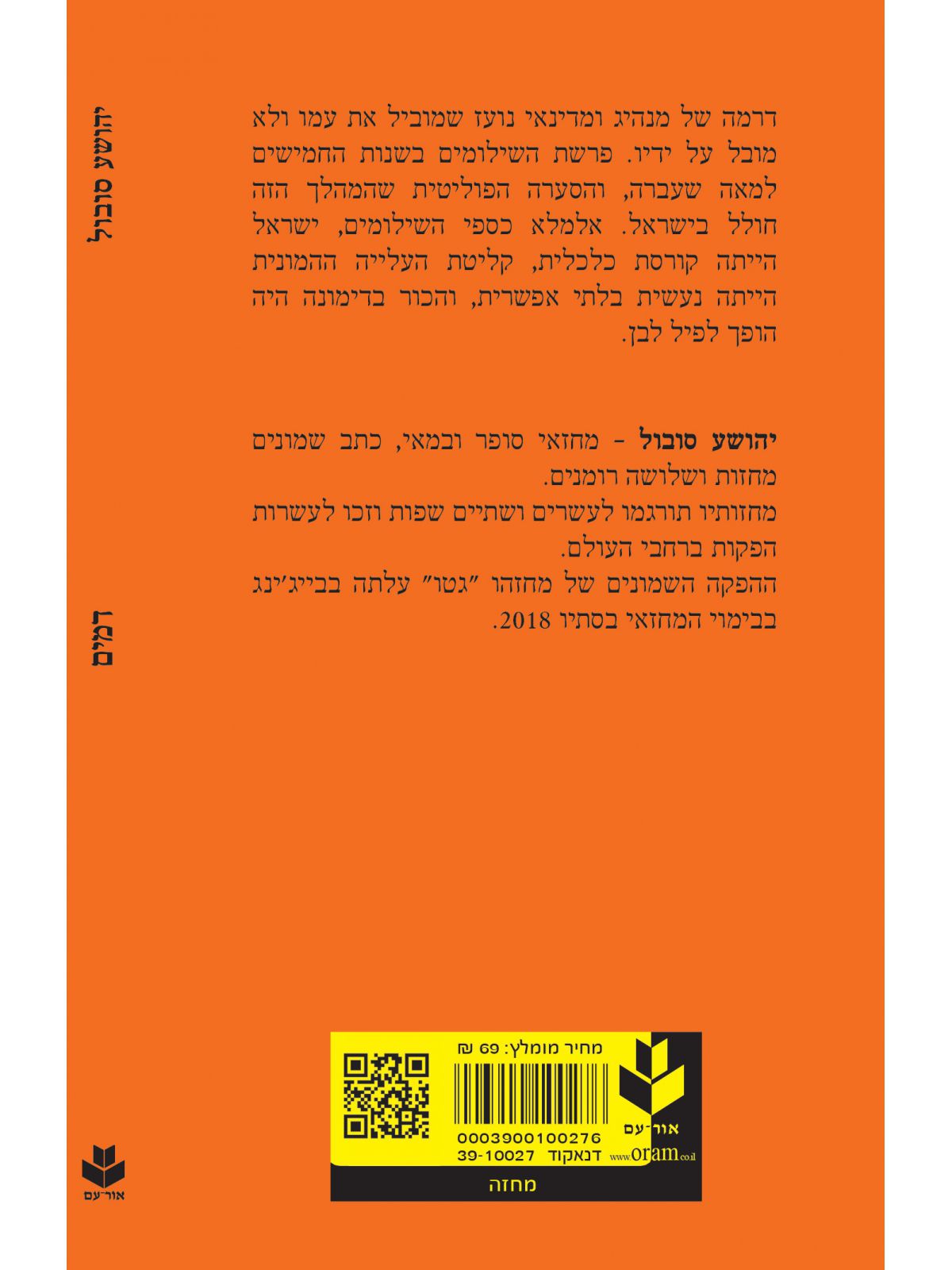 דמים
