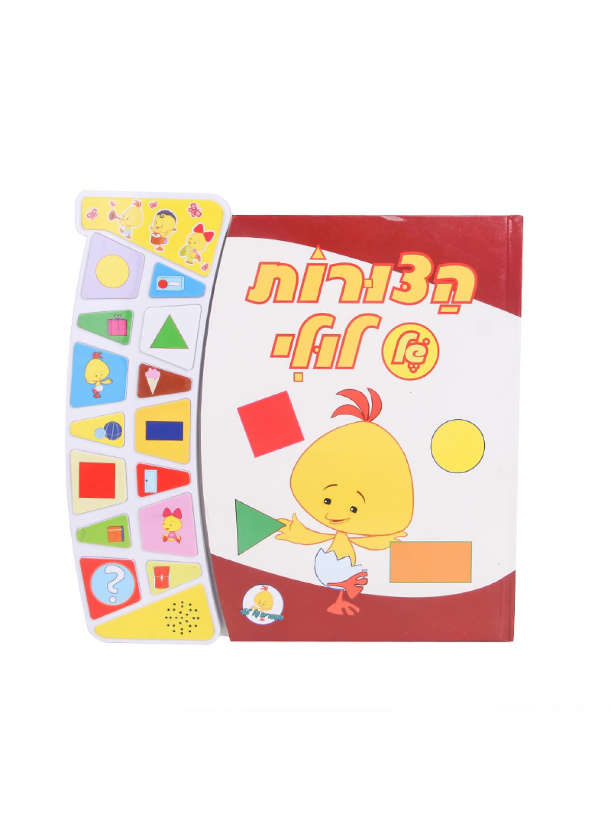 הצורות של לולי ספר מנגן