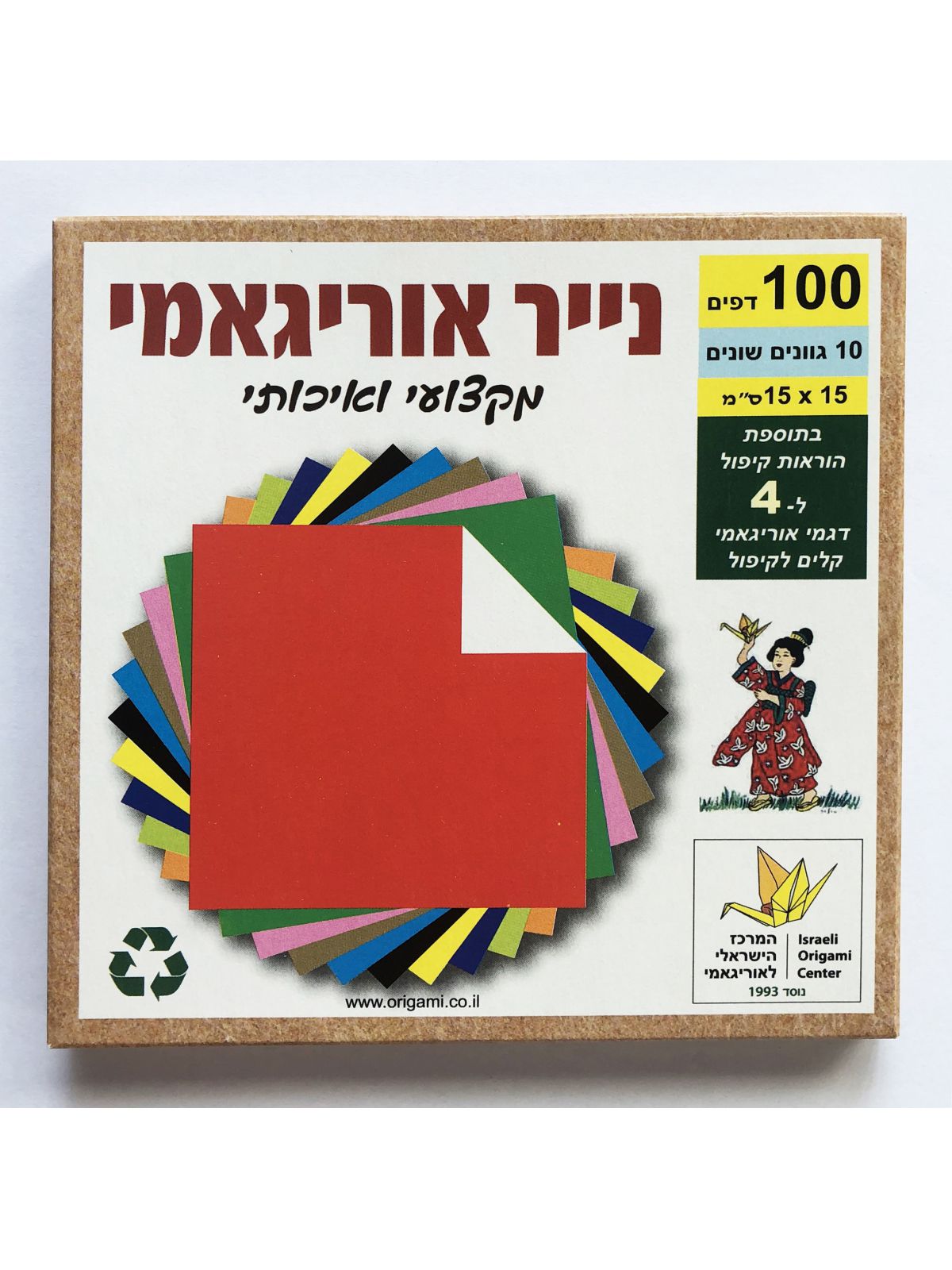 נייר אוריגאמי מקצועי ואיכותי 100 ניירות