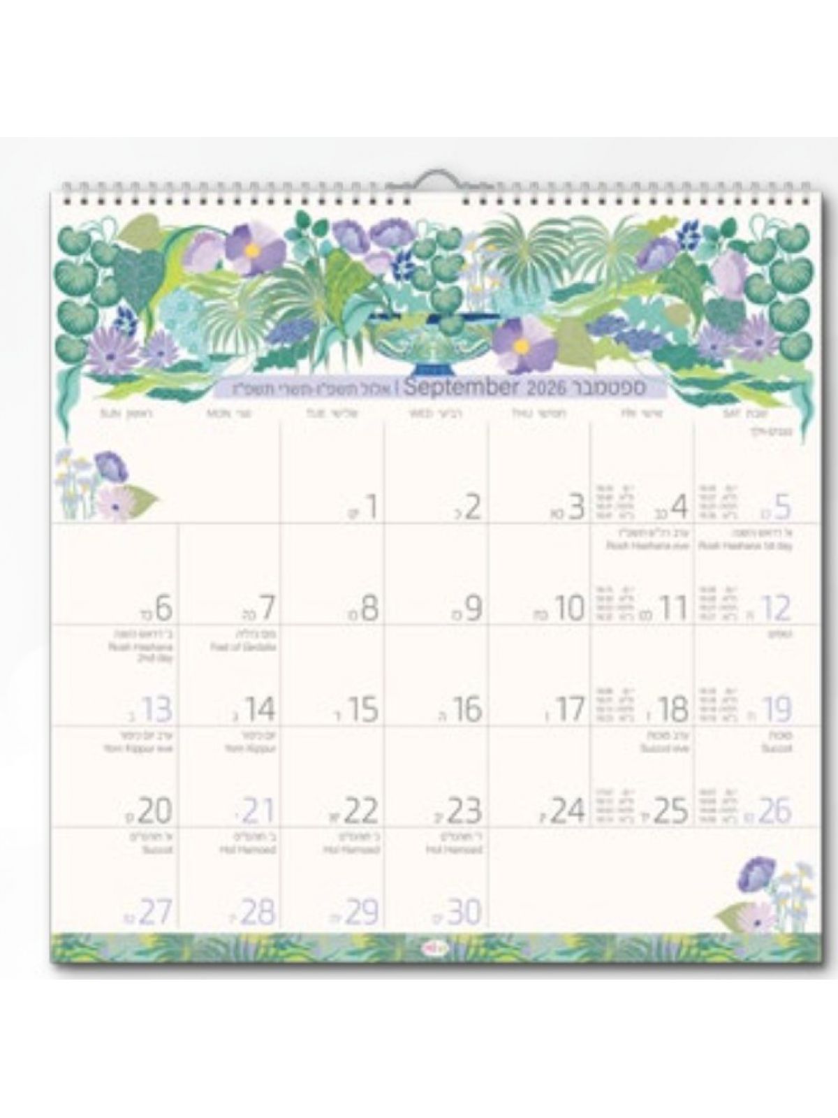 לוח שנה 33X33 מינה 2026-2027