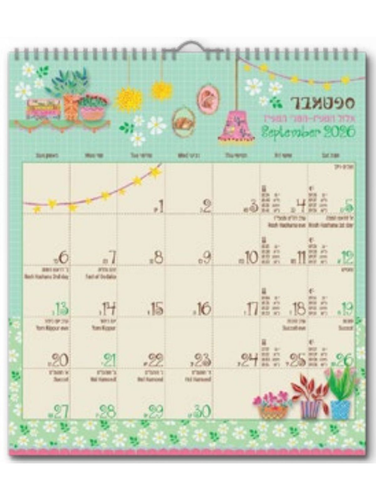 לוח שנה 19.5X22 גל בן אהרון  2026-2027