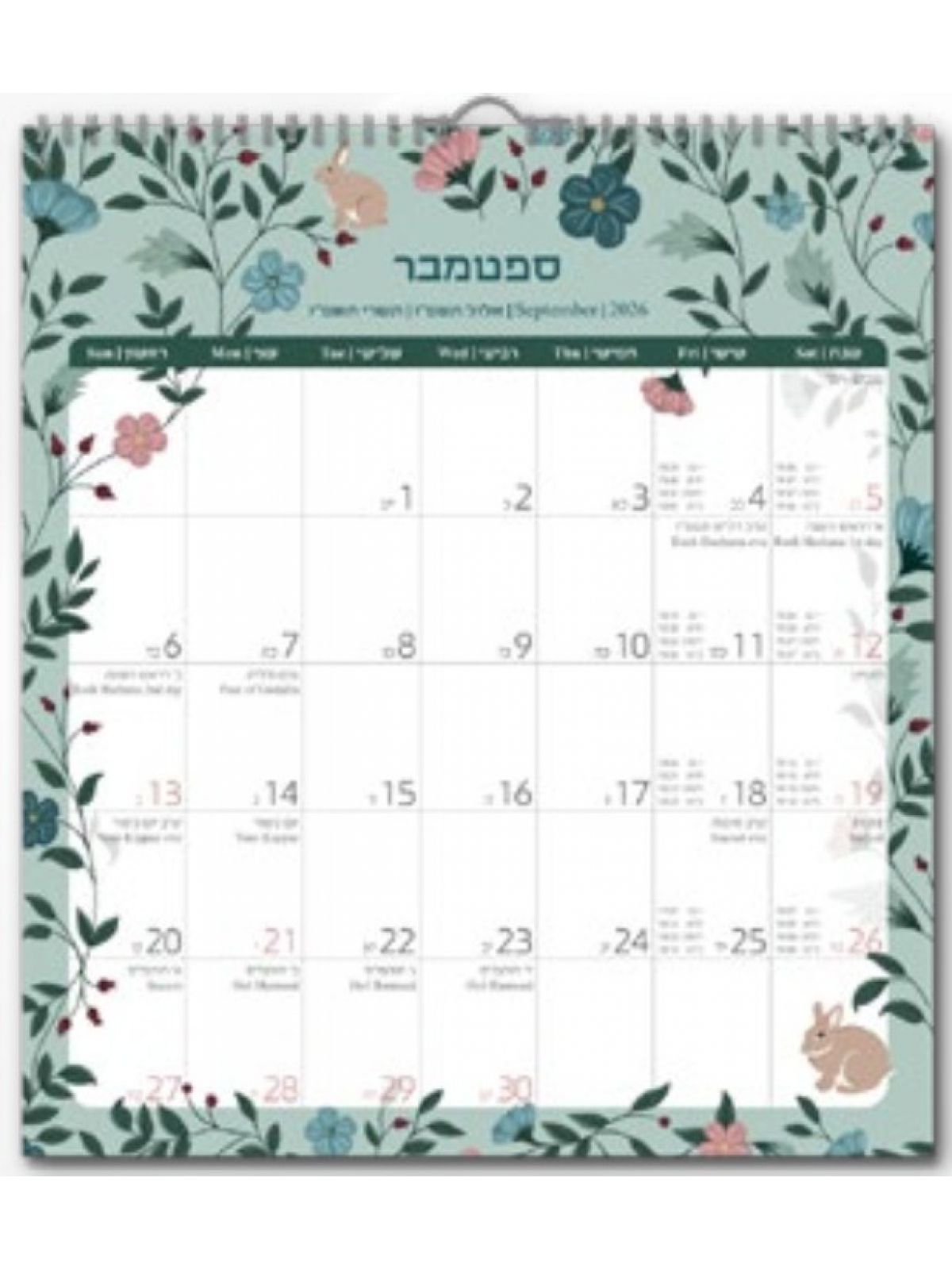 לוח שנה 19.5X22 נב 2026-2027