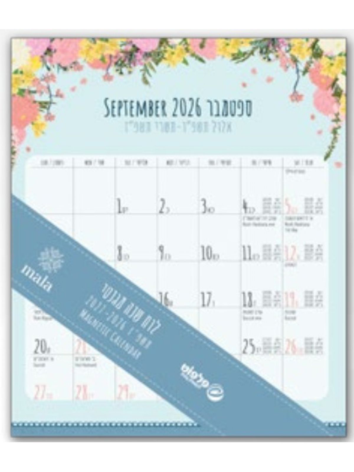 לוח שנה מגנט 13/15.5 מאלה 2026-2027