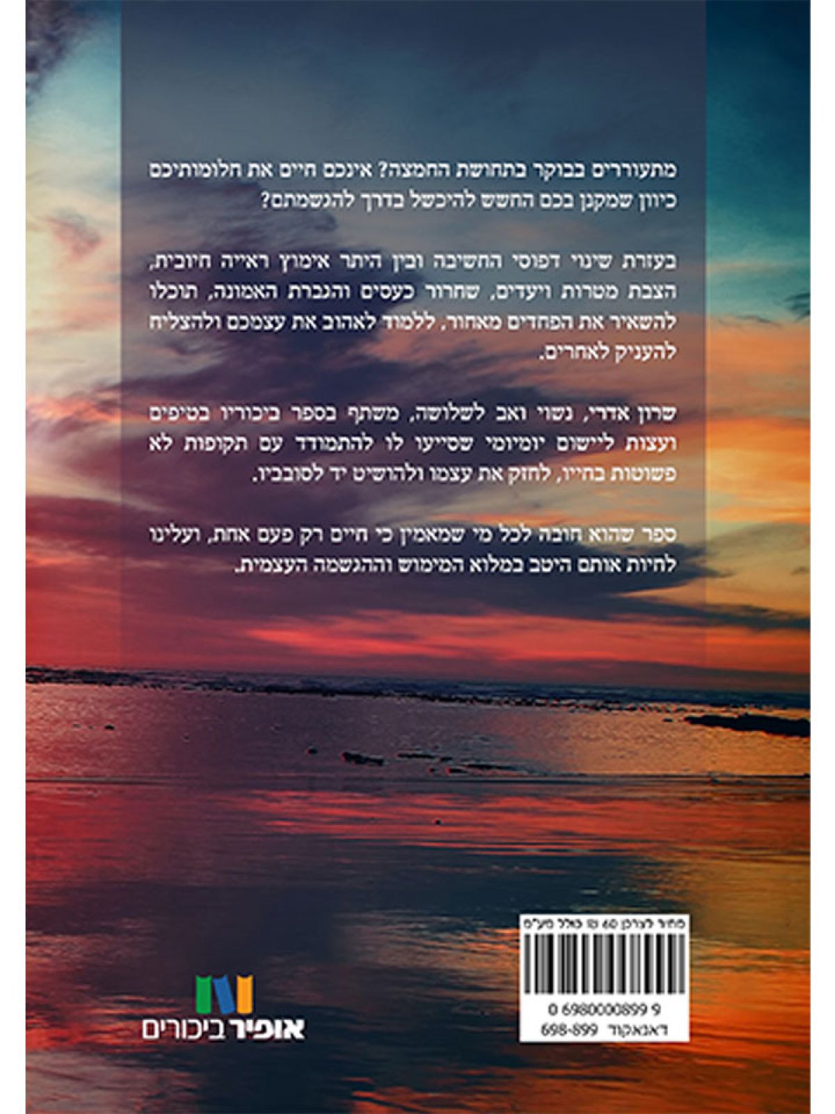 תסגור את הפה