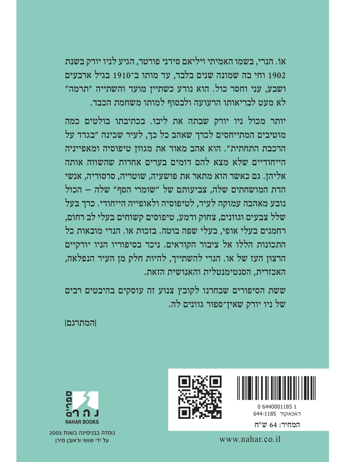 אלזי בניו יורק