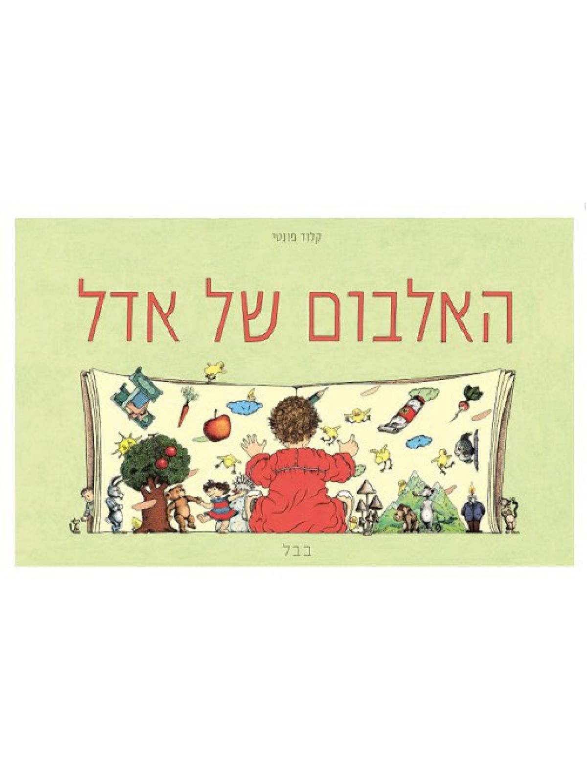 האלבום של אדל