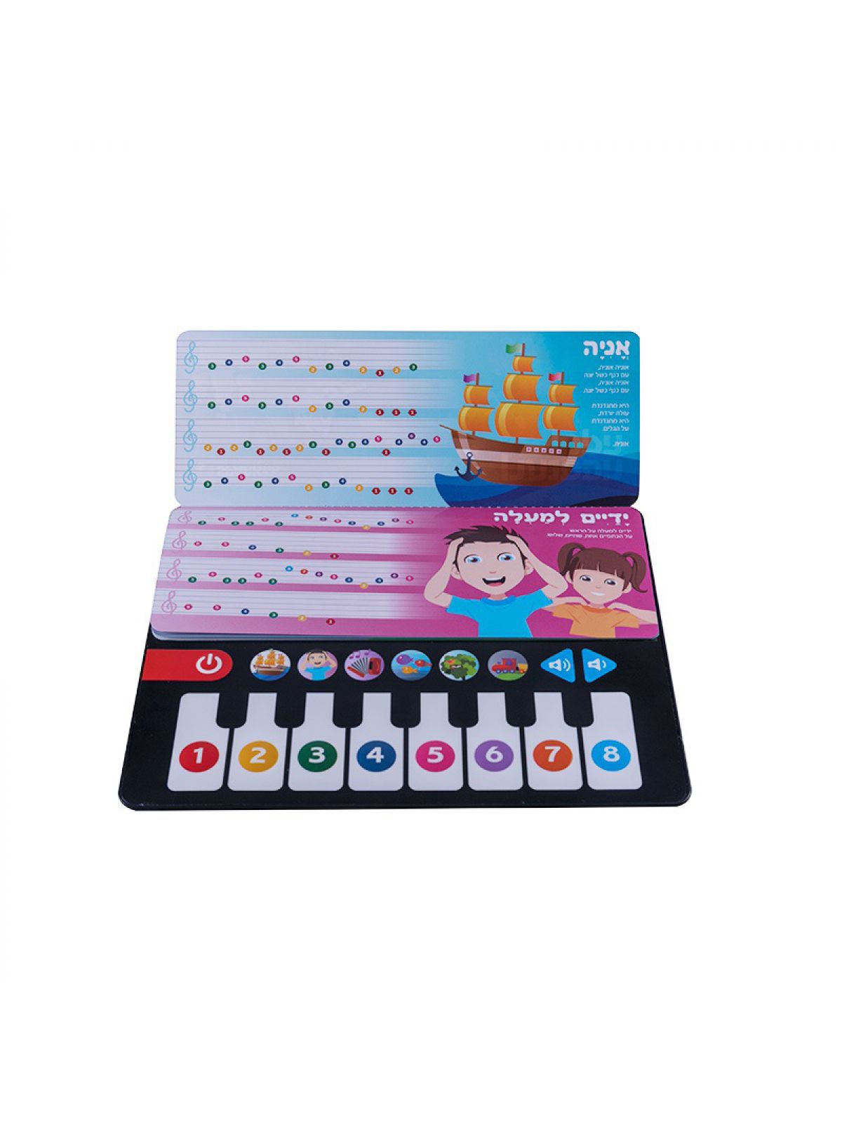 הפסנתרן הקטן 6 דפי תווים