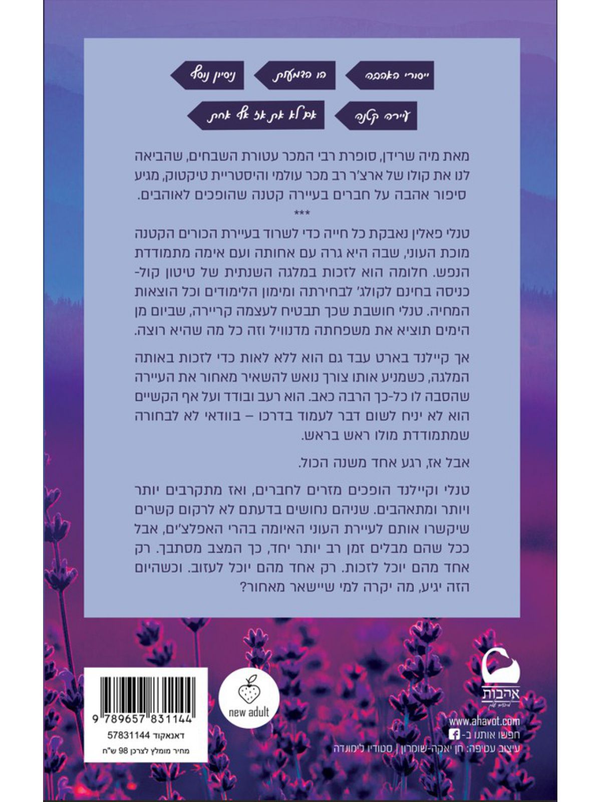 קיילנד