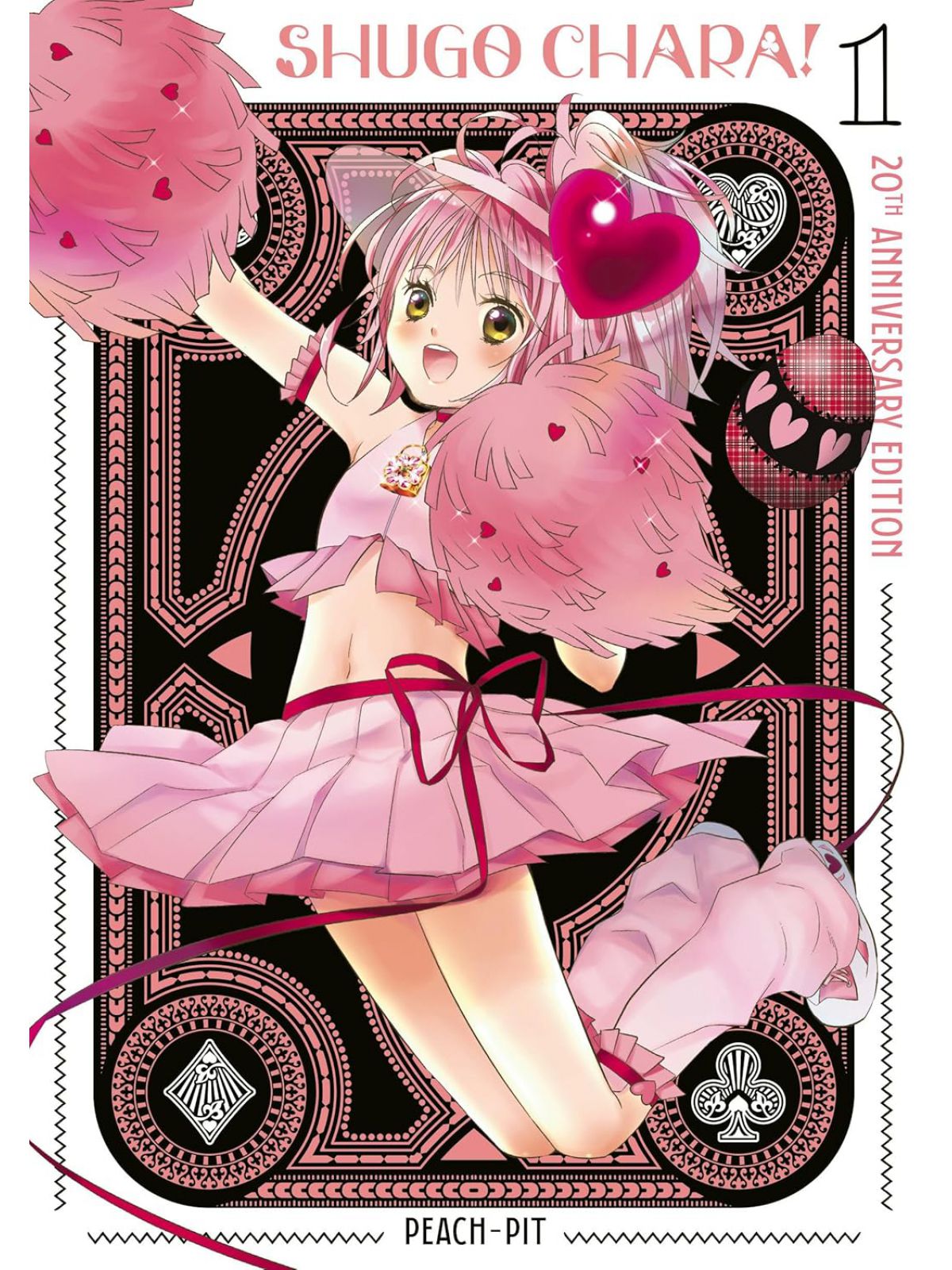 SHUGO CHARA 1 (20TH ANNIVERSARY EDITION)