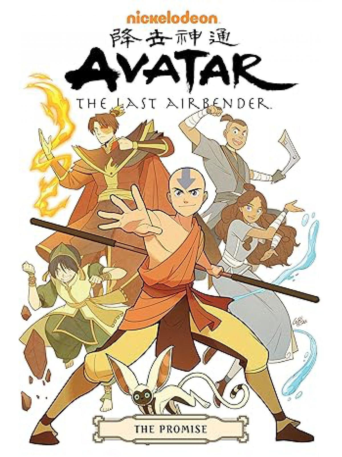 AVATAR LAST AIRBENDER OMNIBUS TP THE PROMISE (C: 1-1-2)