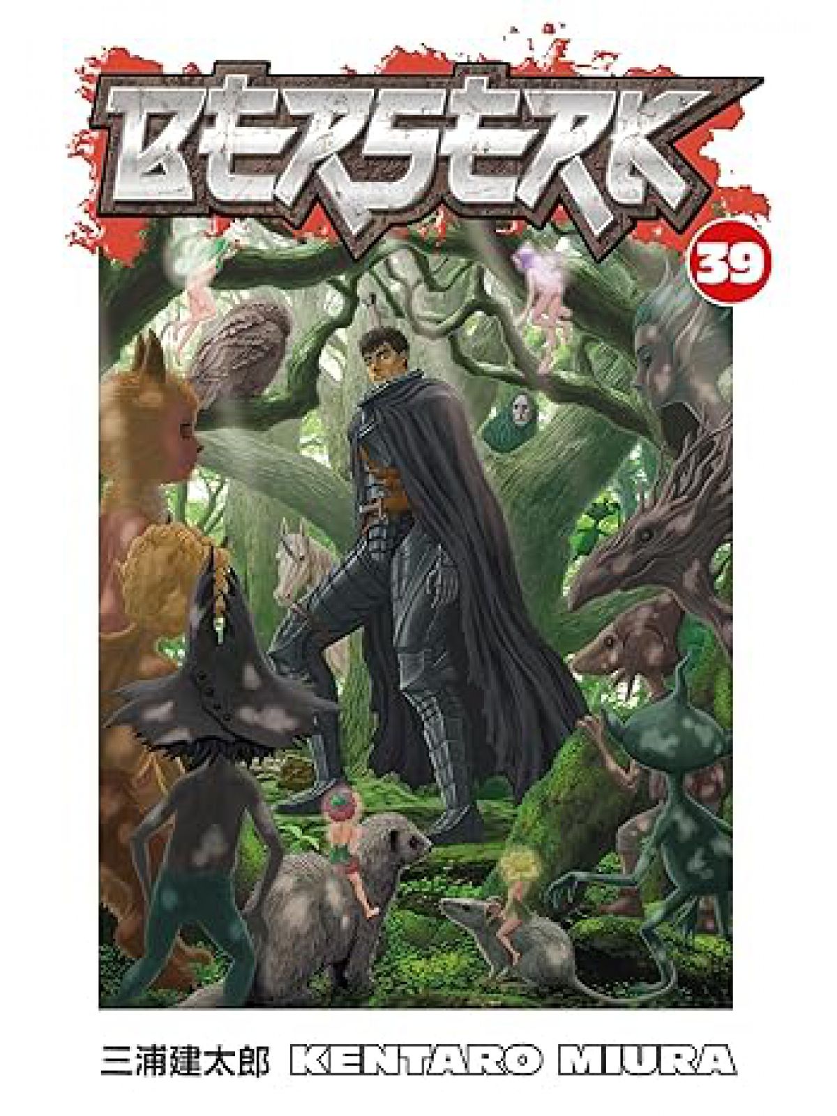 BERSERK TP VOL 39 (MR)
