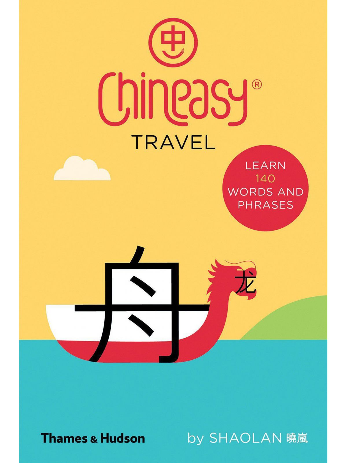 CHINEASY TRAVEL