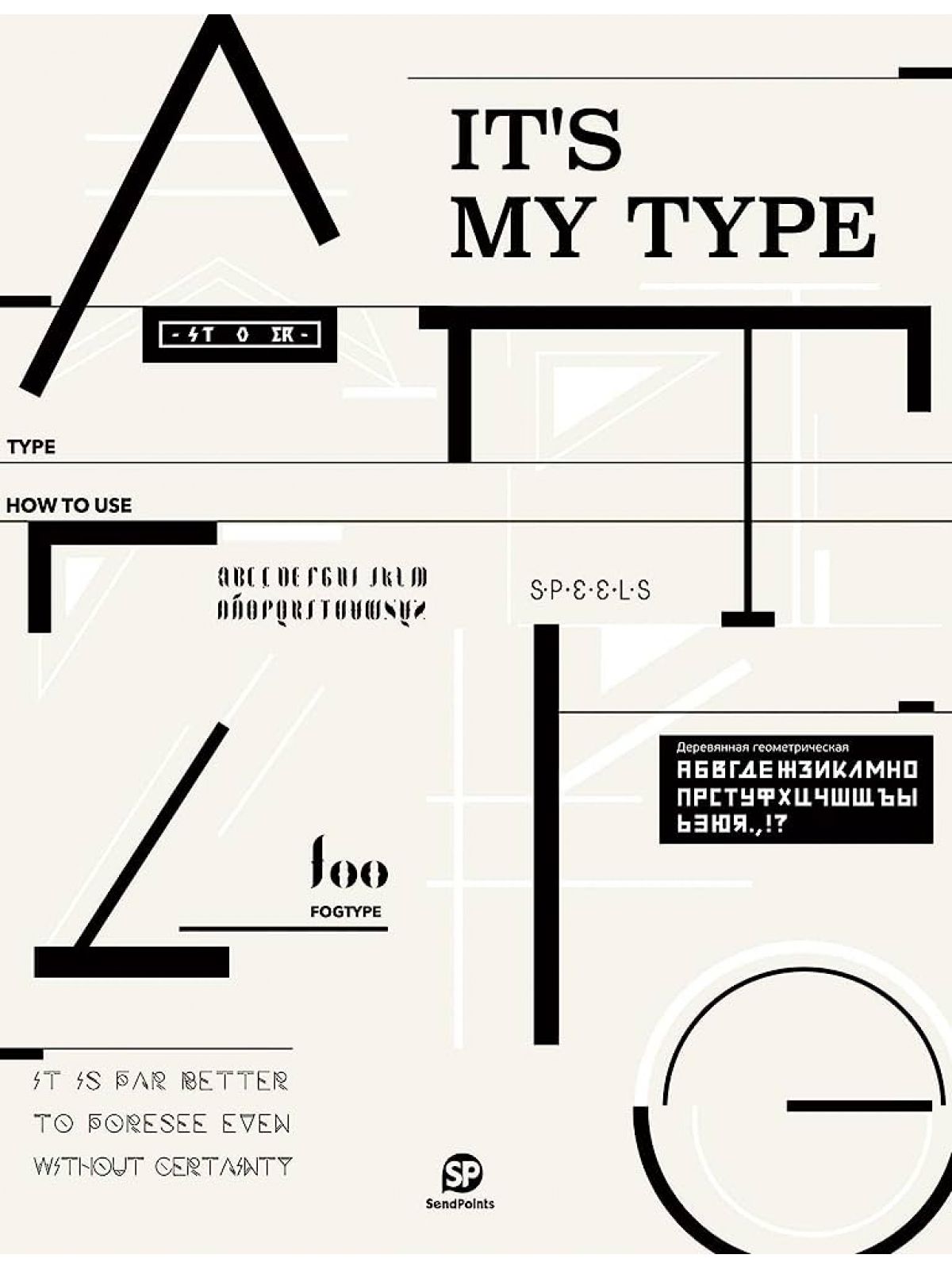 IT’S MY TYPE