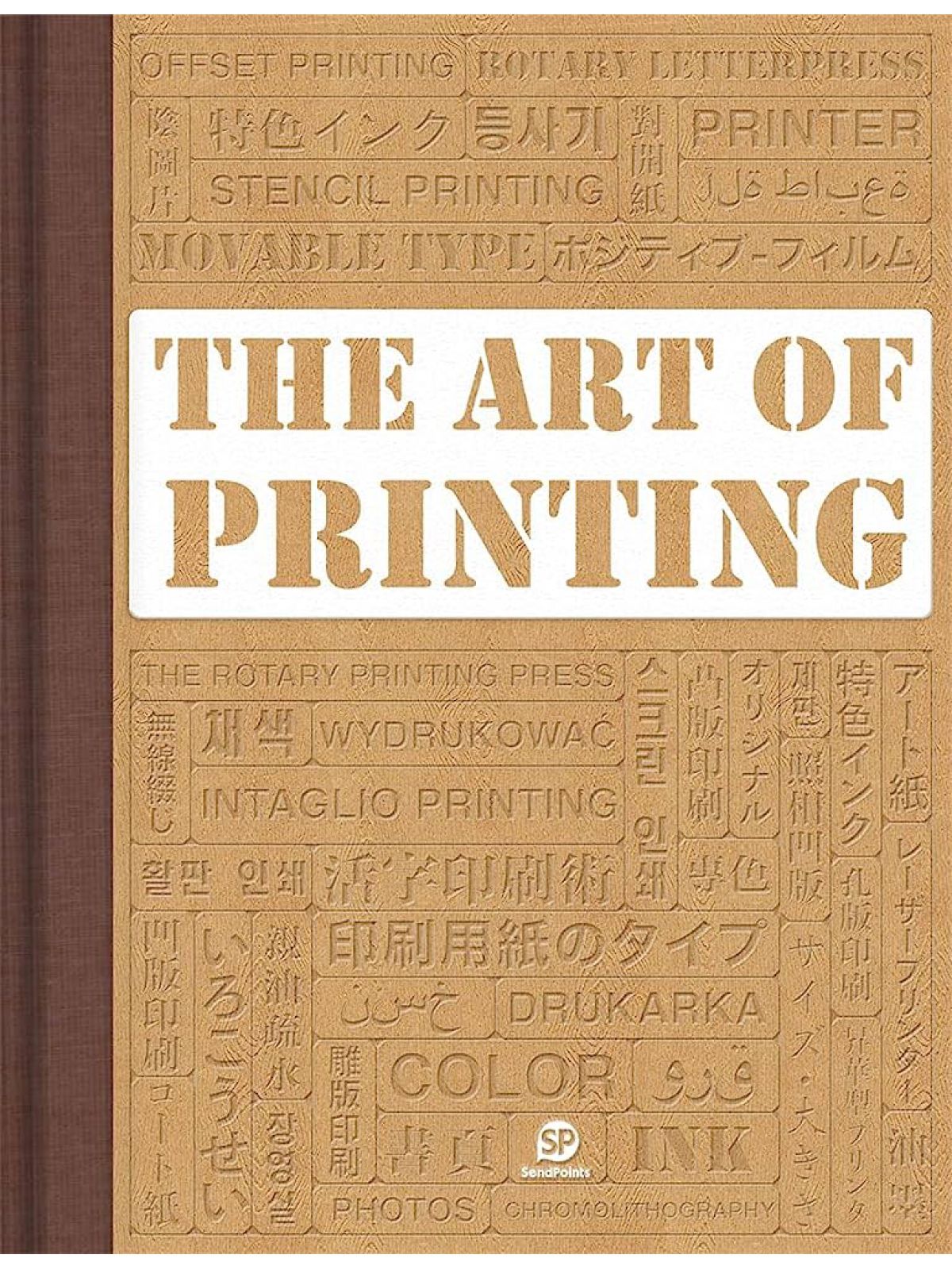 ART OF PRINTING