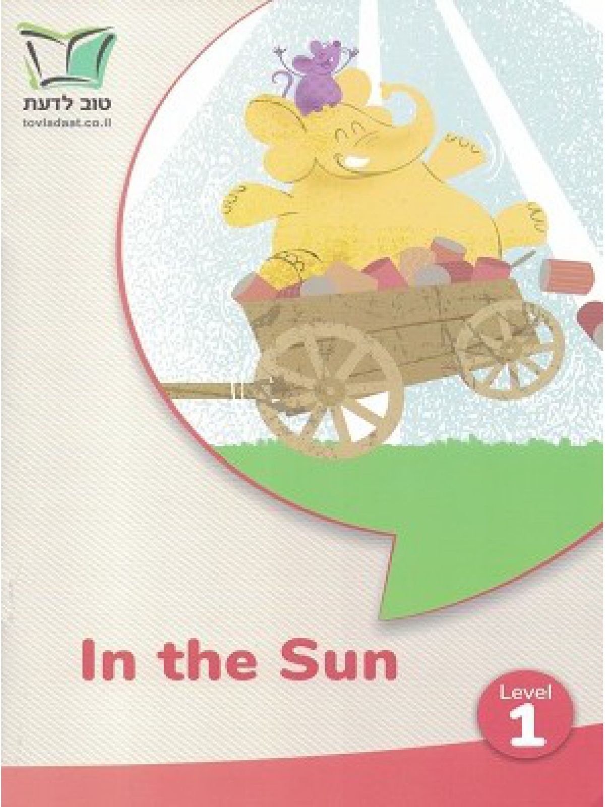 IN THE SUN