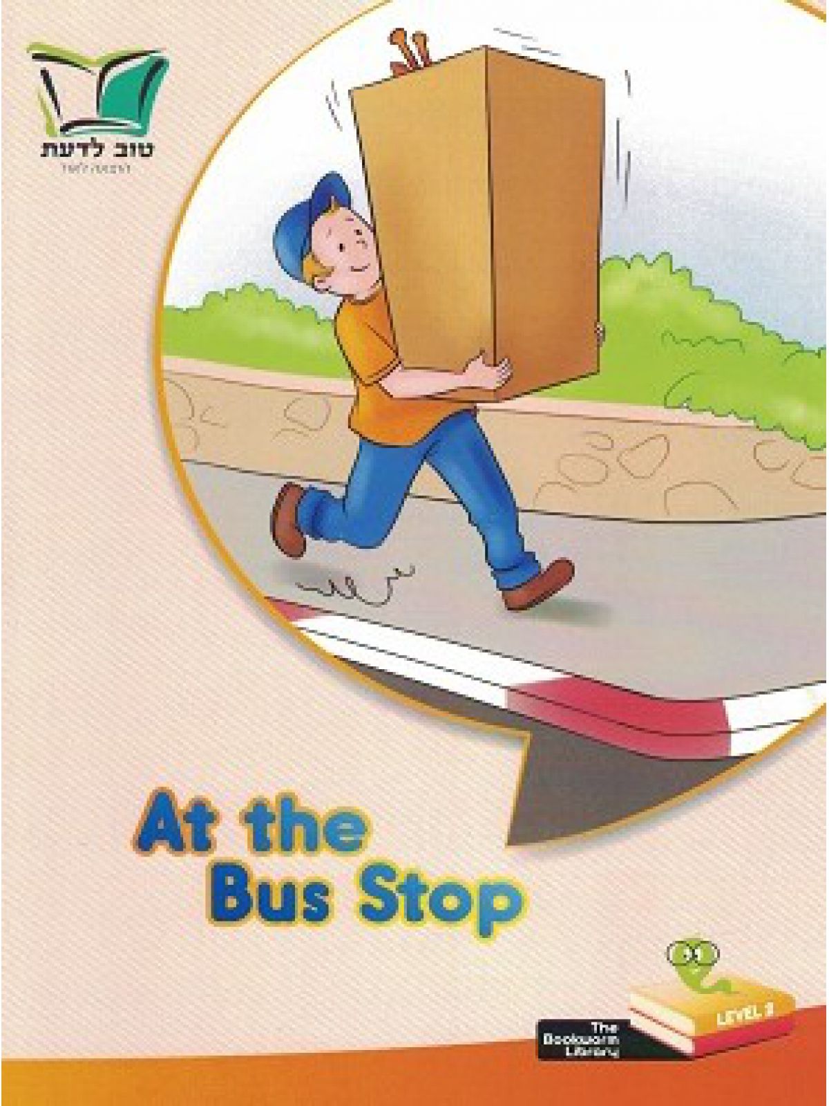 AT THE BUS STOP