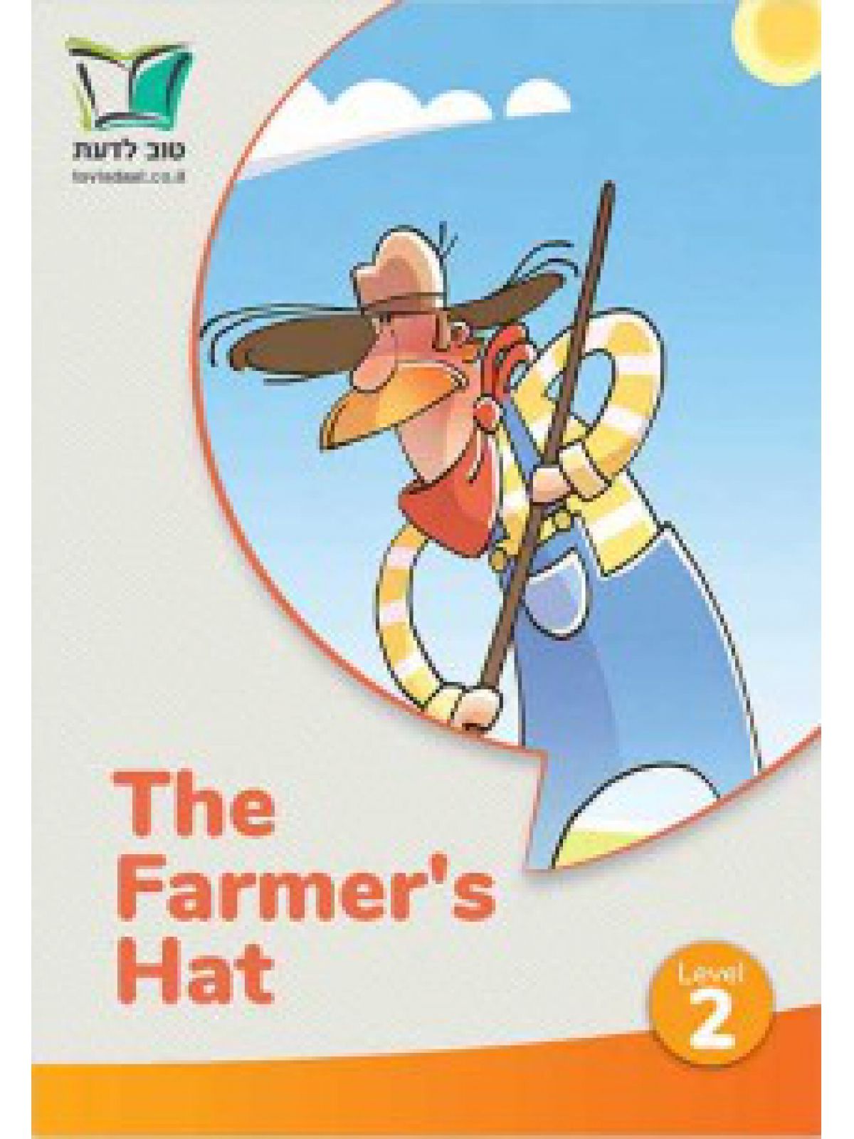 FARMERS HAT