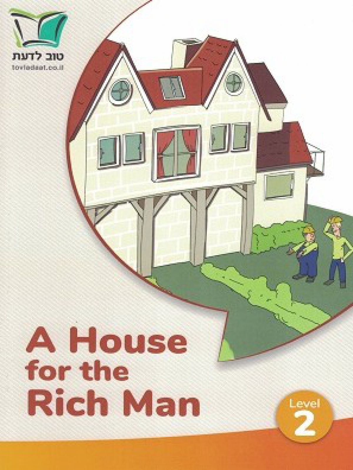 HOUSE FOR THE RICH MAN