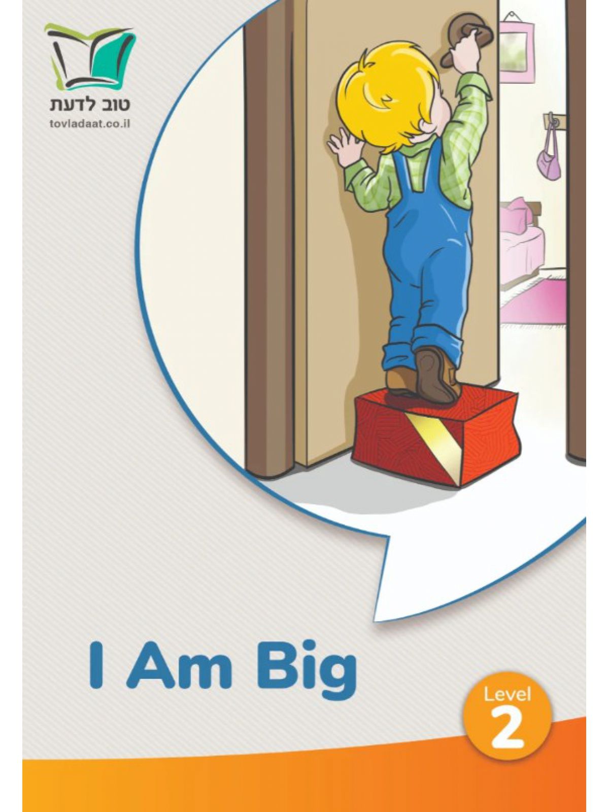 I AM BIG!