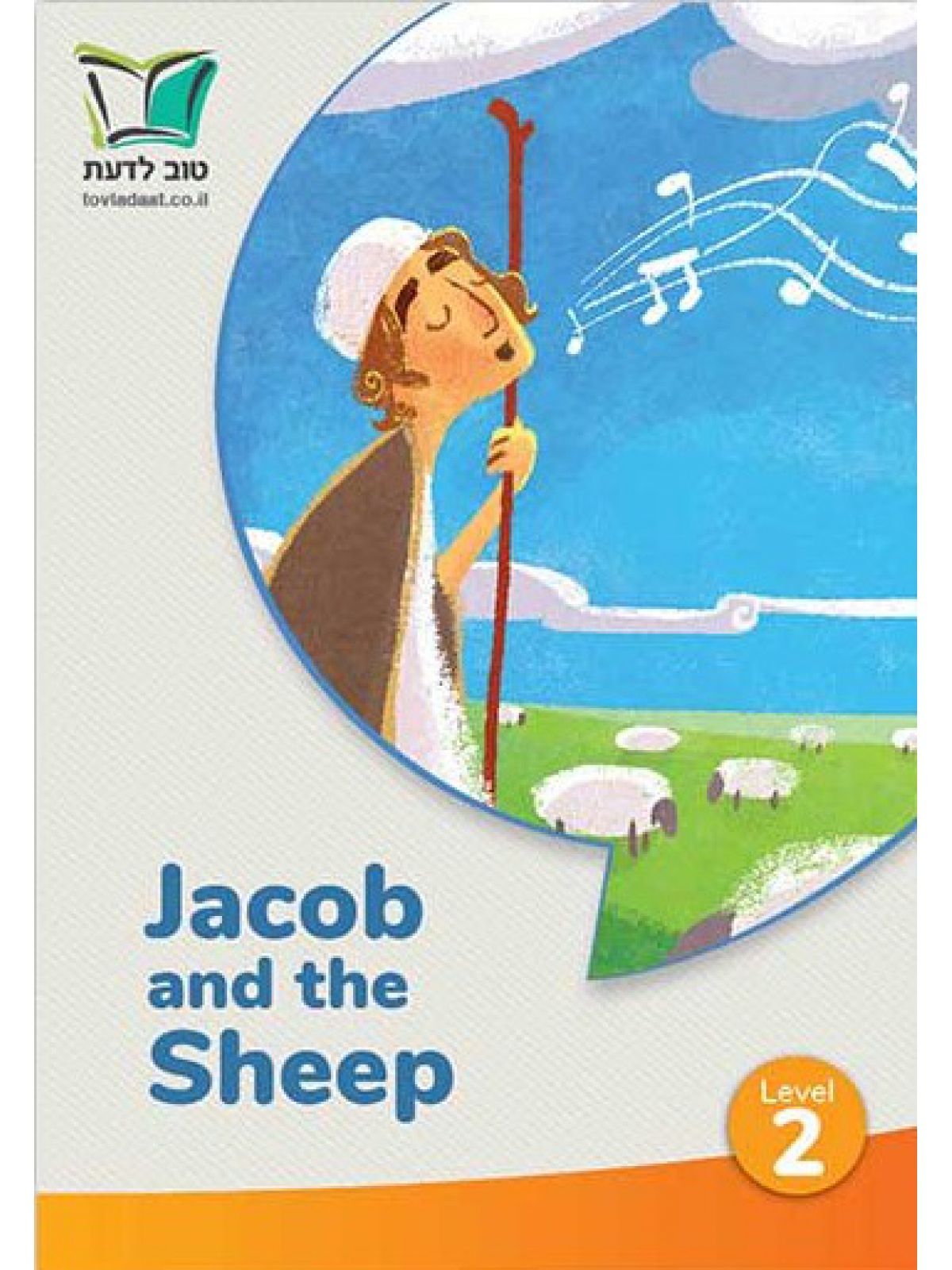 JACOB AND THE SHEEP