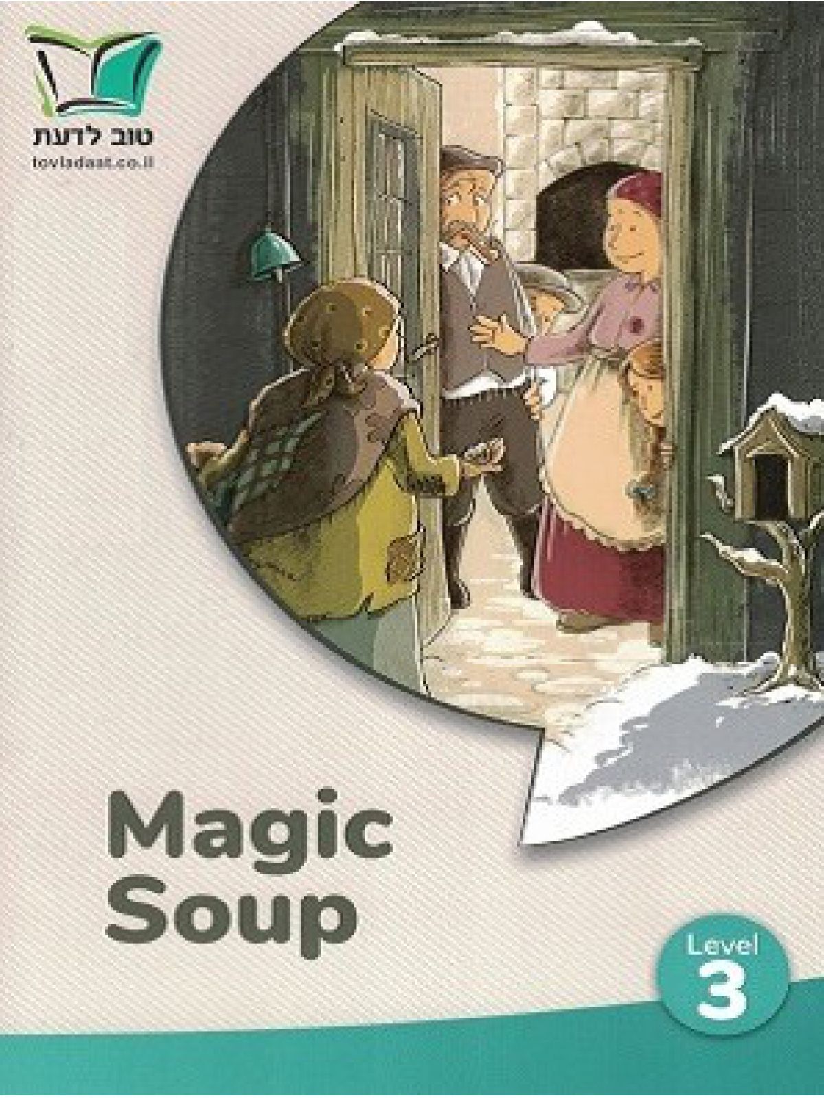 MAGIC SOUP