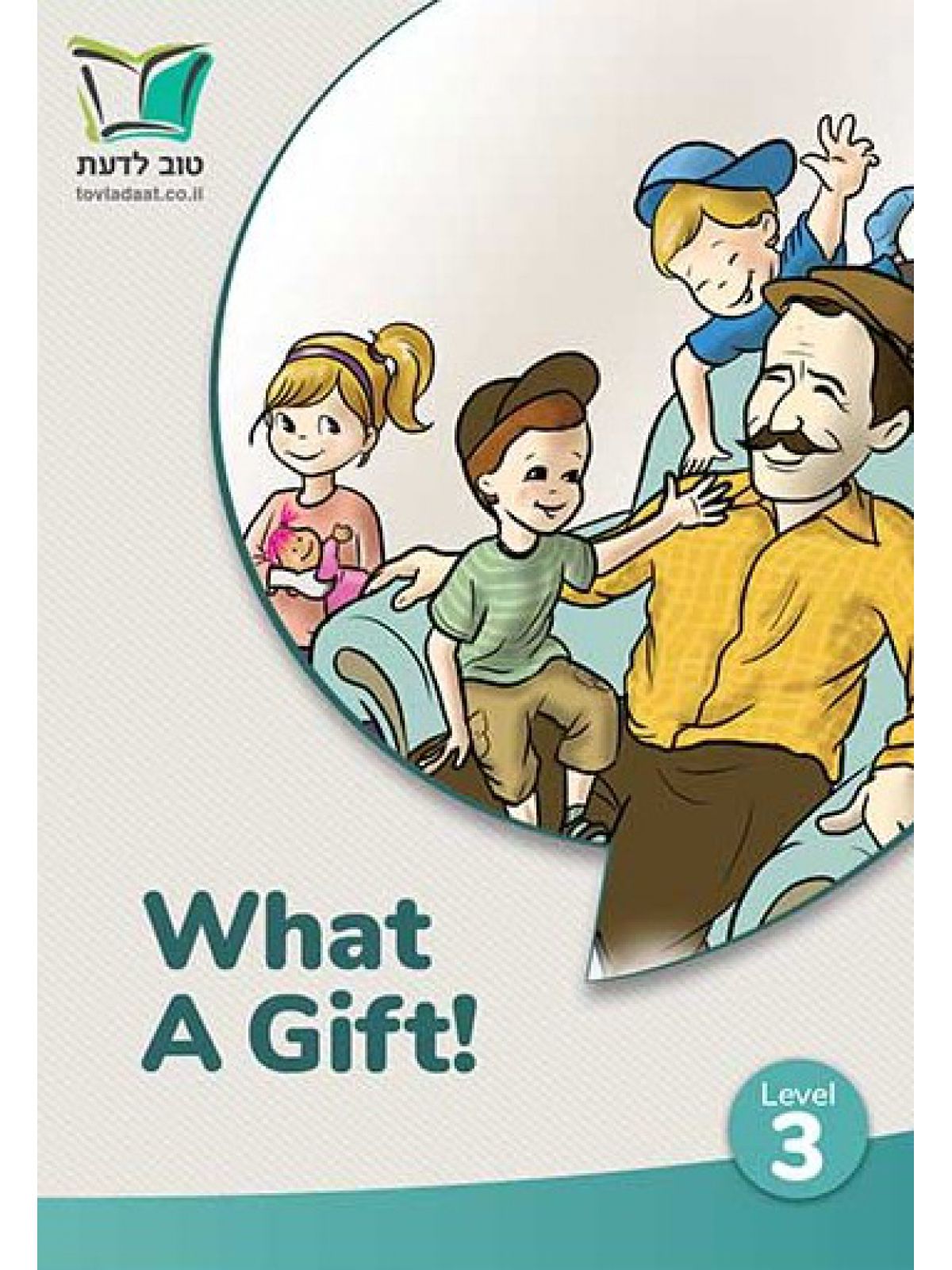 WHAT A GIFT!